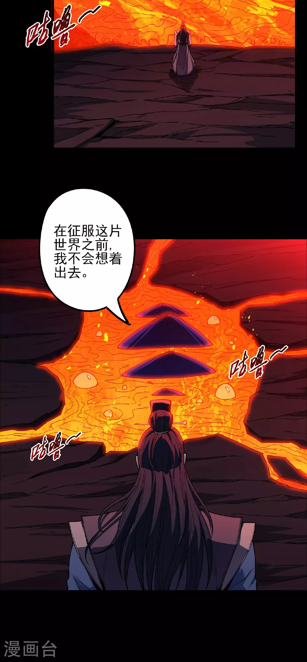 第200话1 计划 第16页