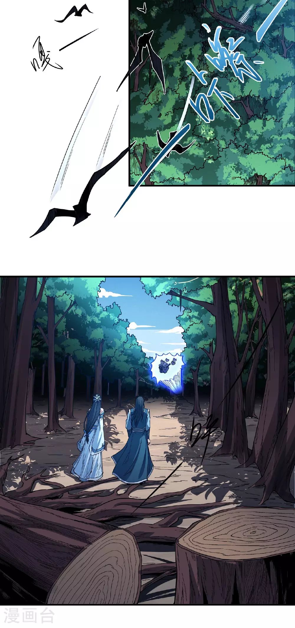 第200话1 计划 第22页