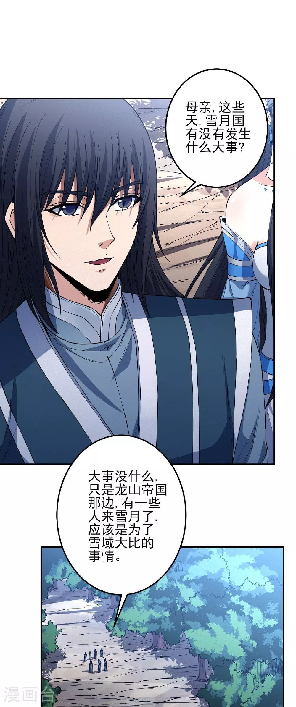 第200话1 计划 第25页