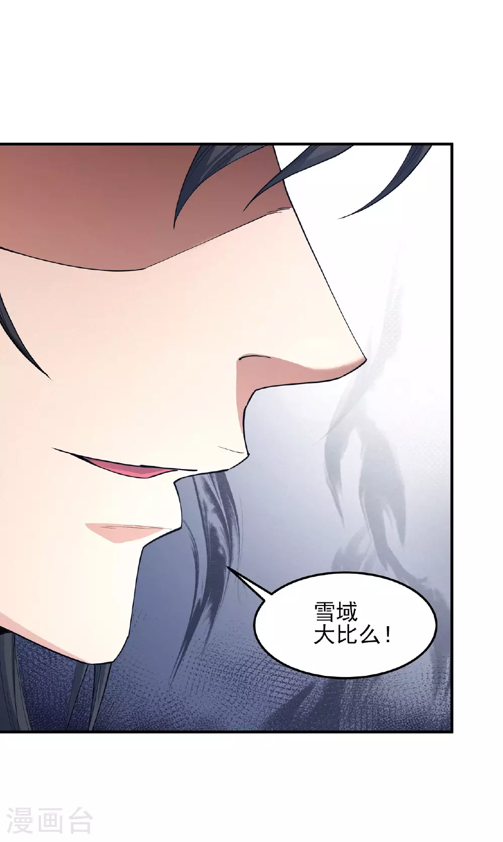 第200话1 计划 第27页