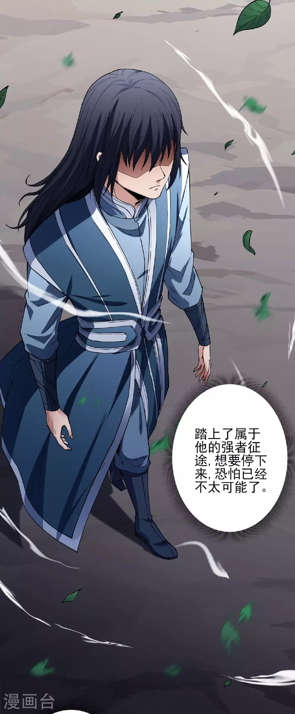 第200话1 计划 第29页
