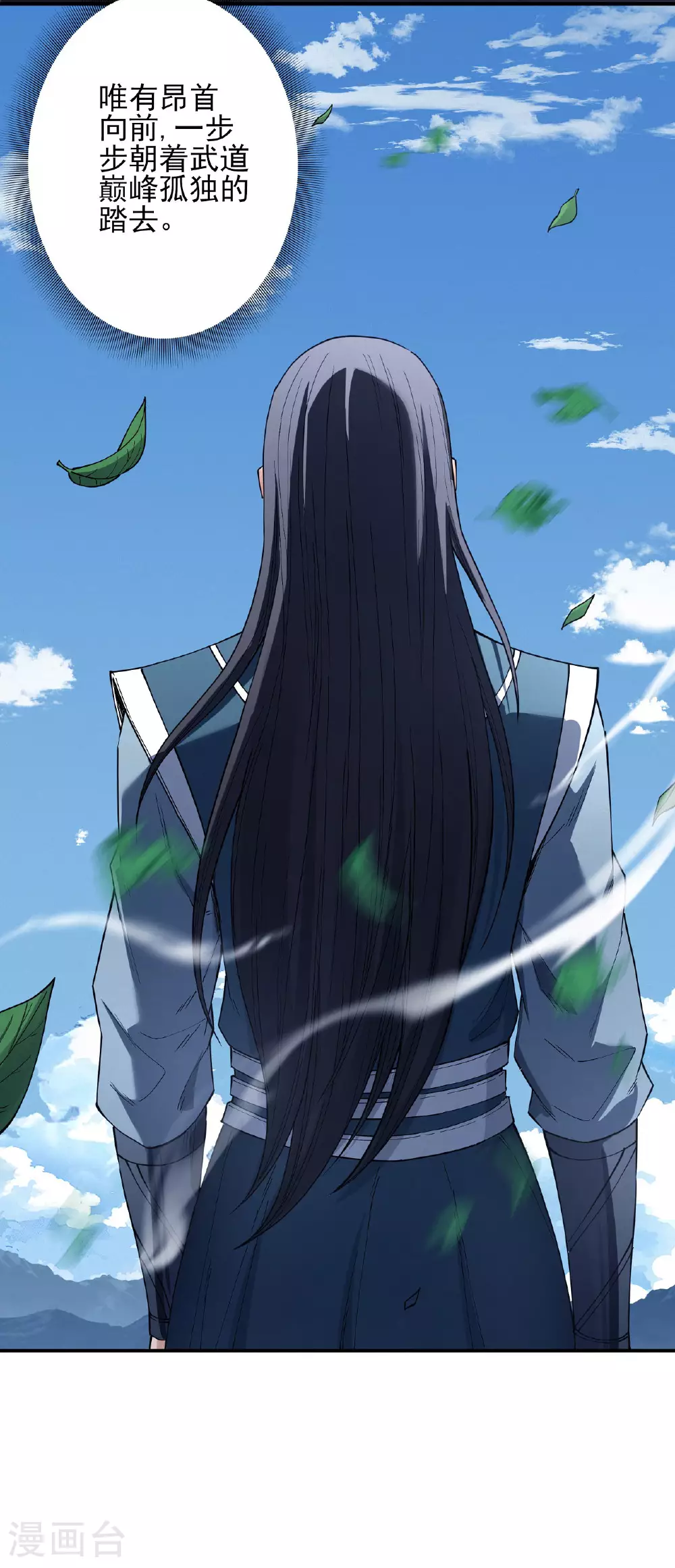 第200话1 计划 第30页