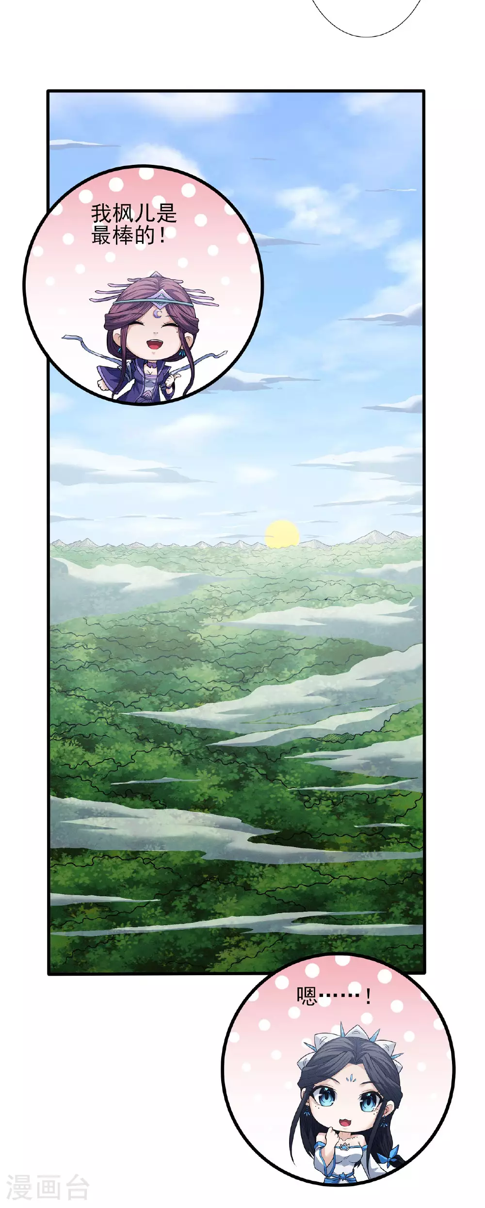 第200话2 计划 第2页