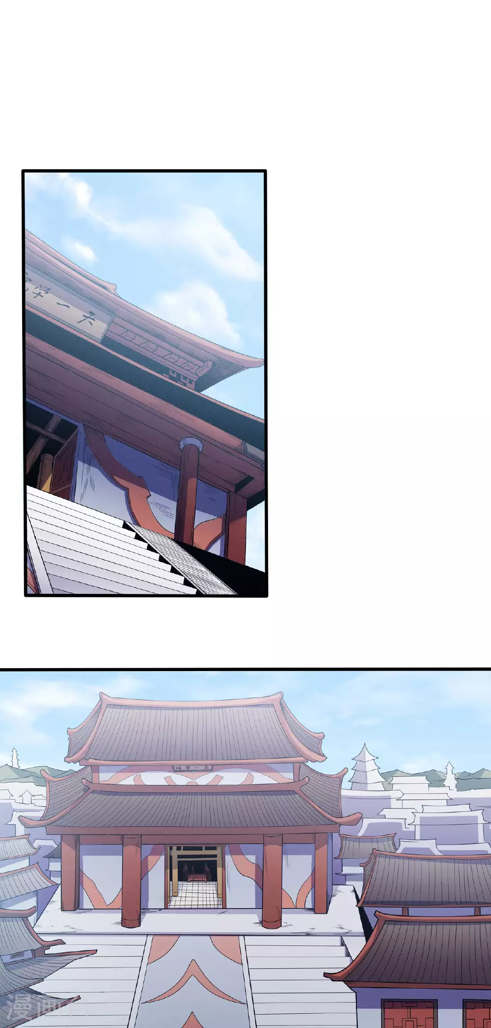 第200话2 计划 第8页