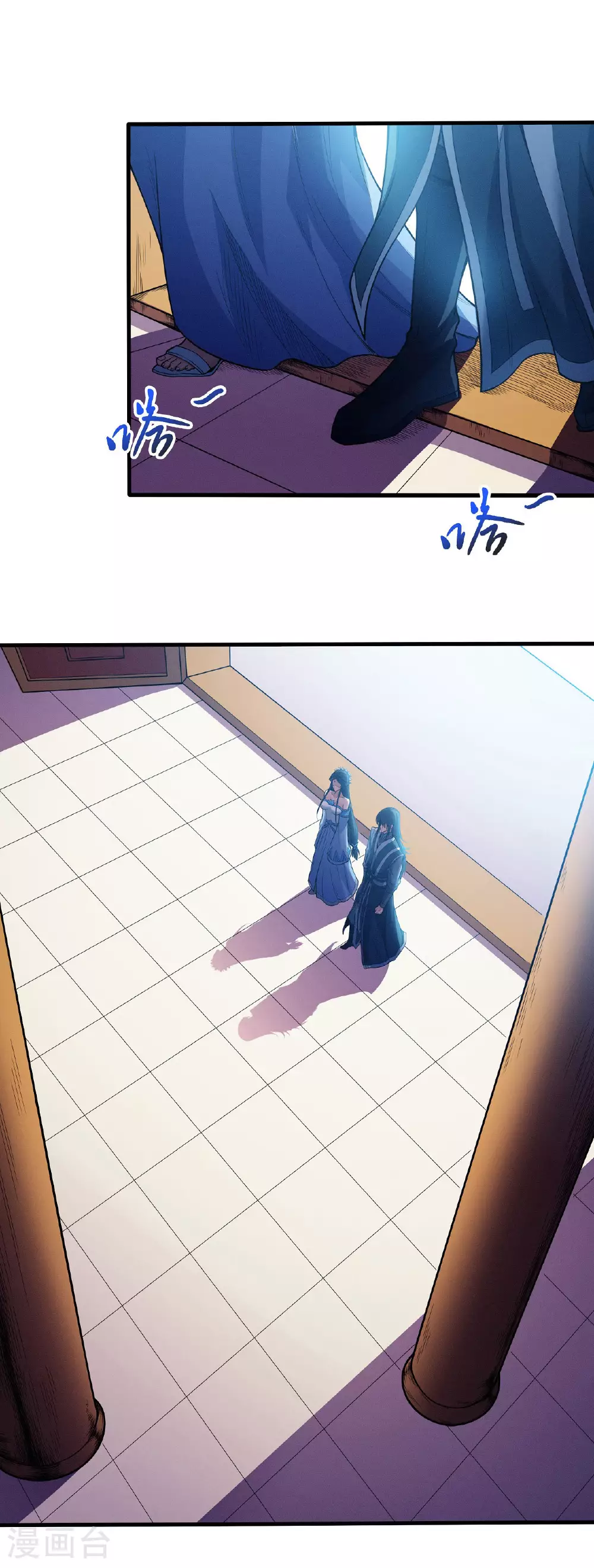 第200话2 计划 第12页