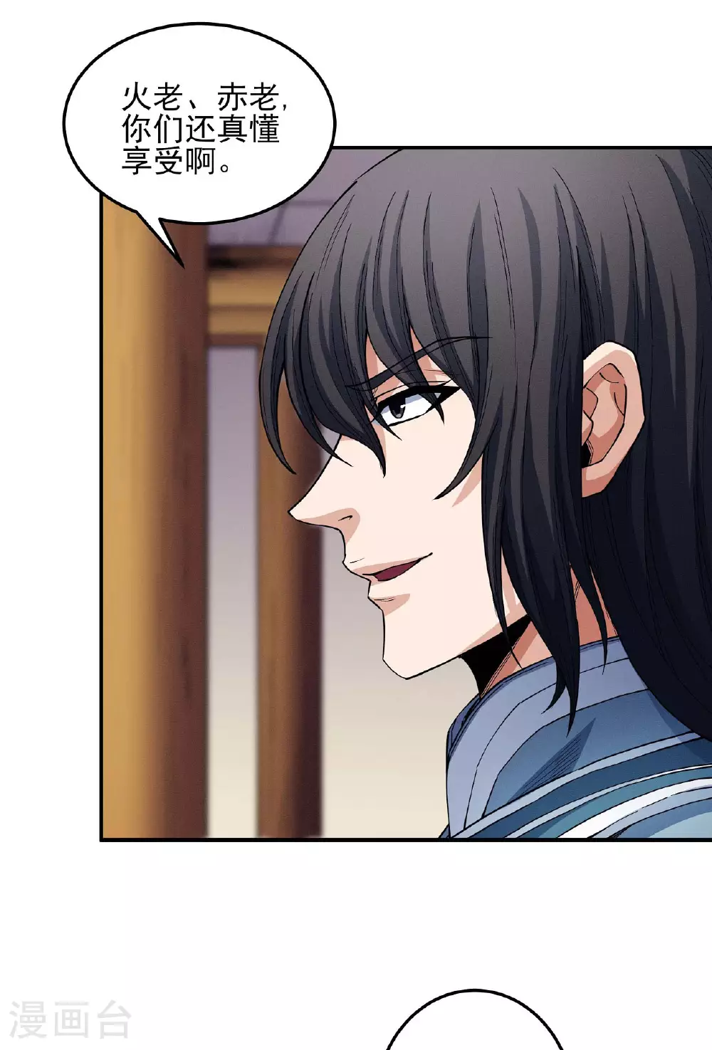 第200话2 计划 第14页