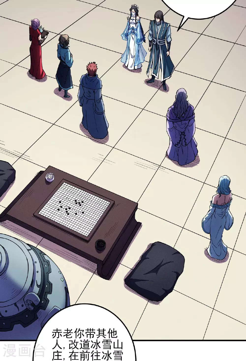 第200话2 计划 第22页