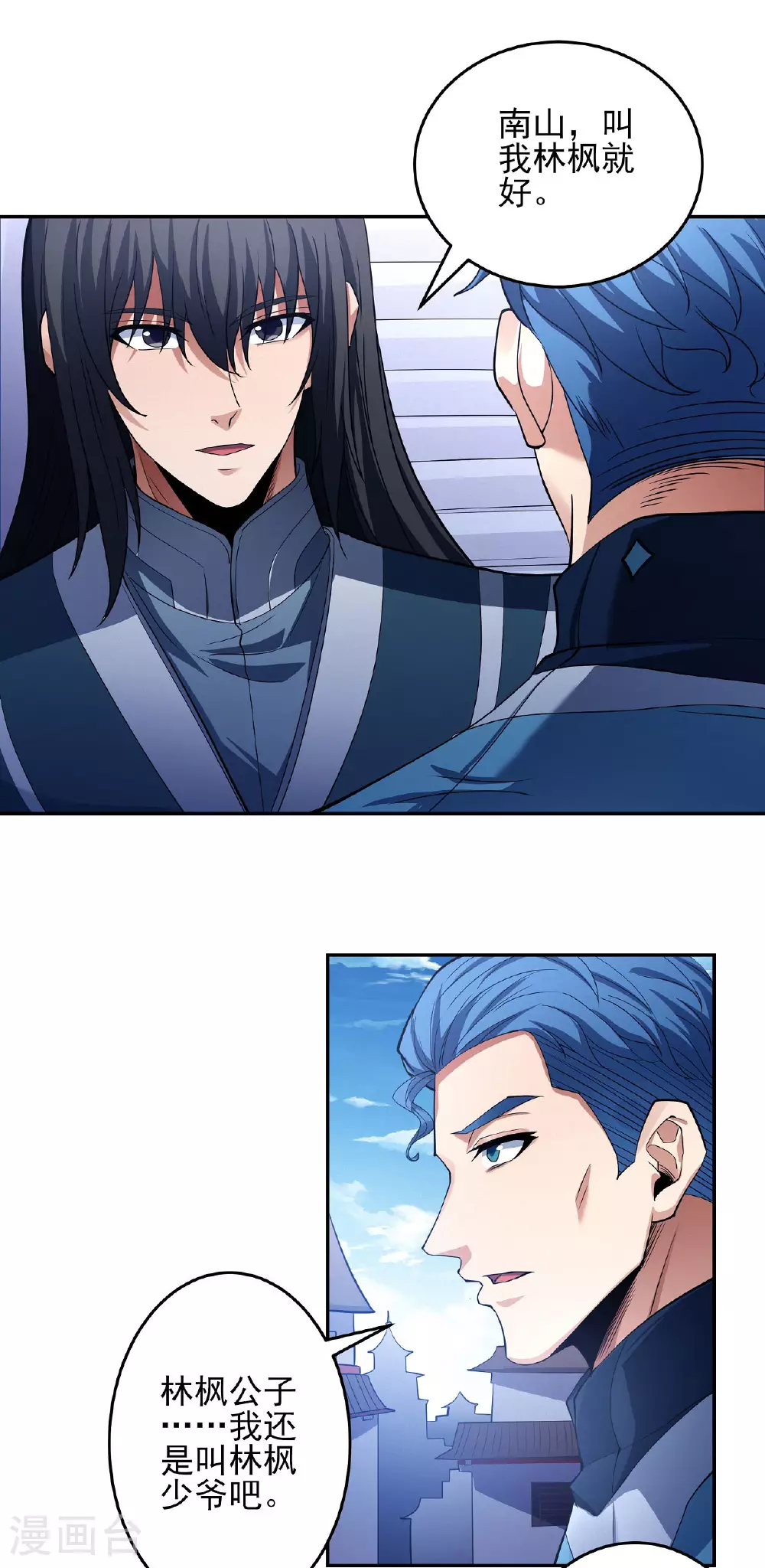 第200话3 计划 第13页