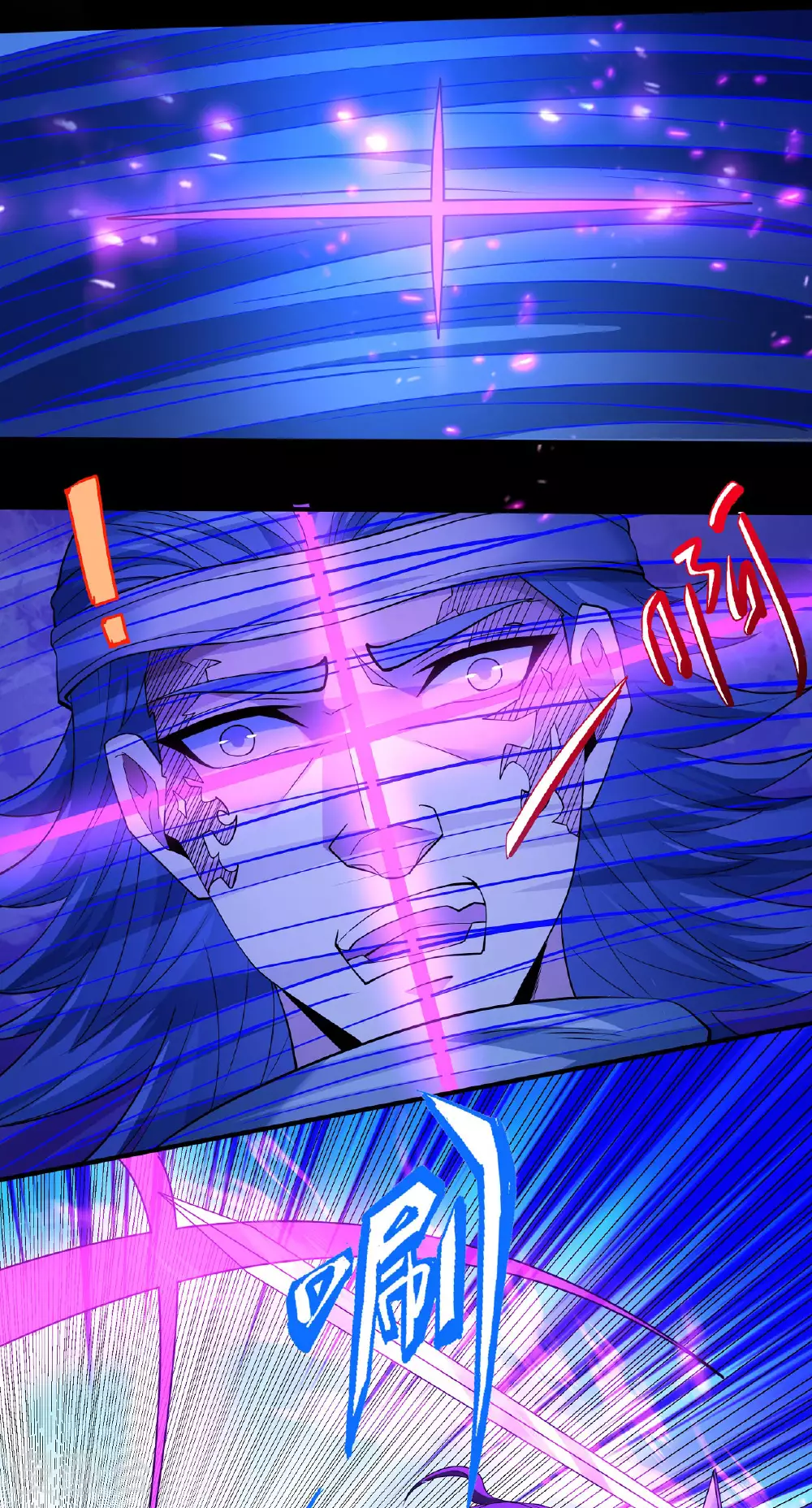 第202话2 皇宫夜宴 第14页