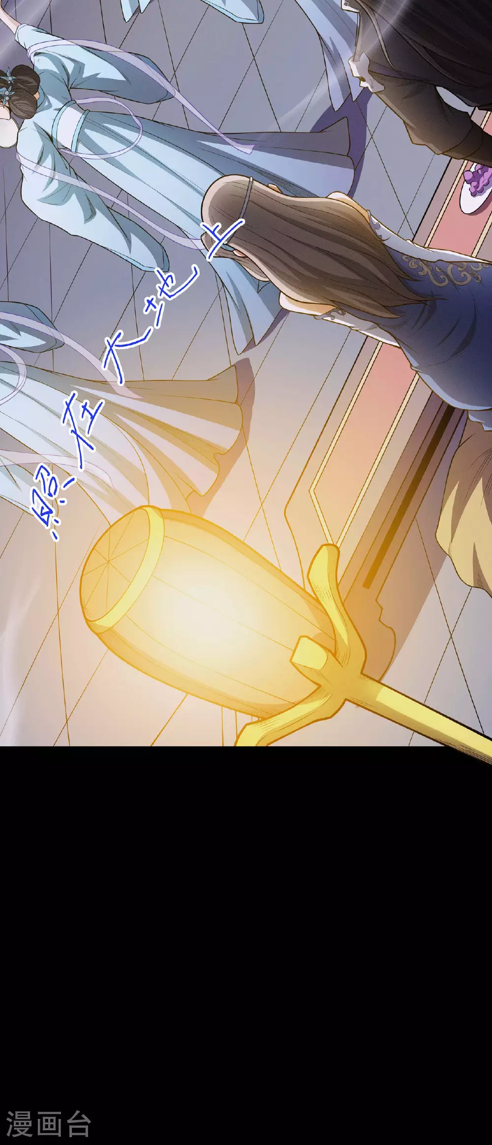 第202话1 皇宫夜宴 第10页