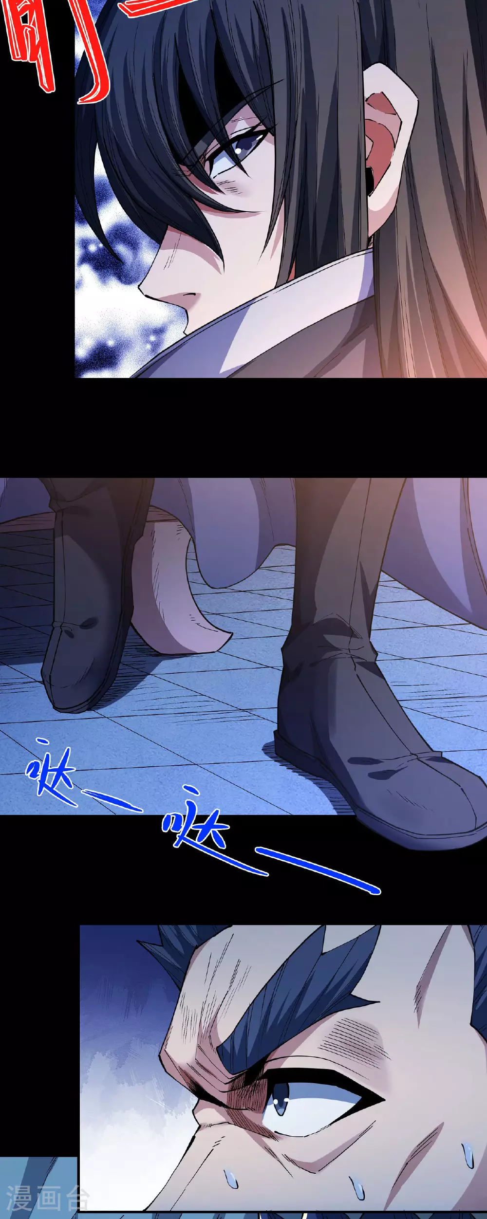 第203话2 剑道意志 第9页