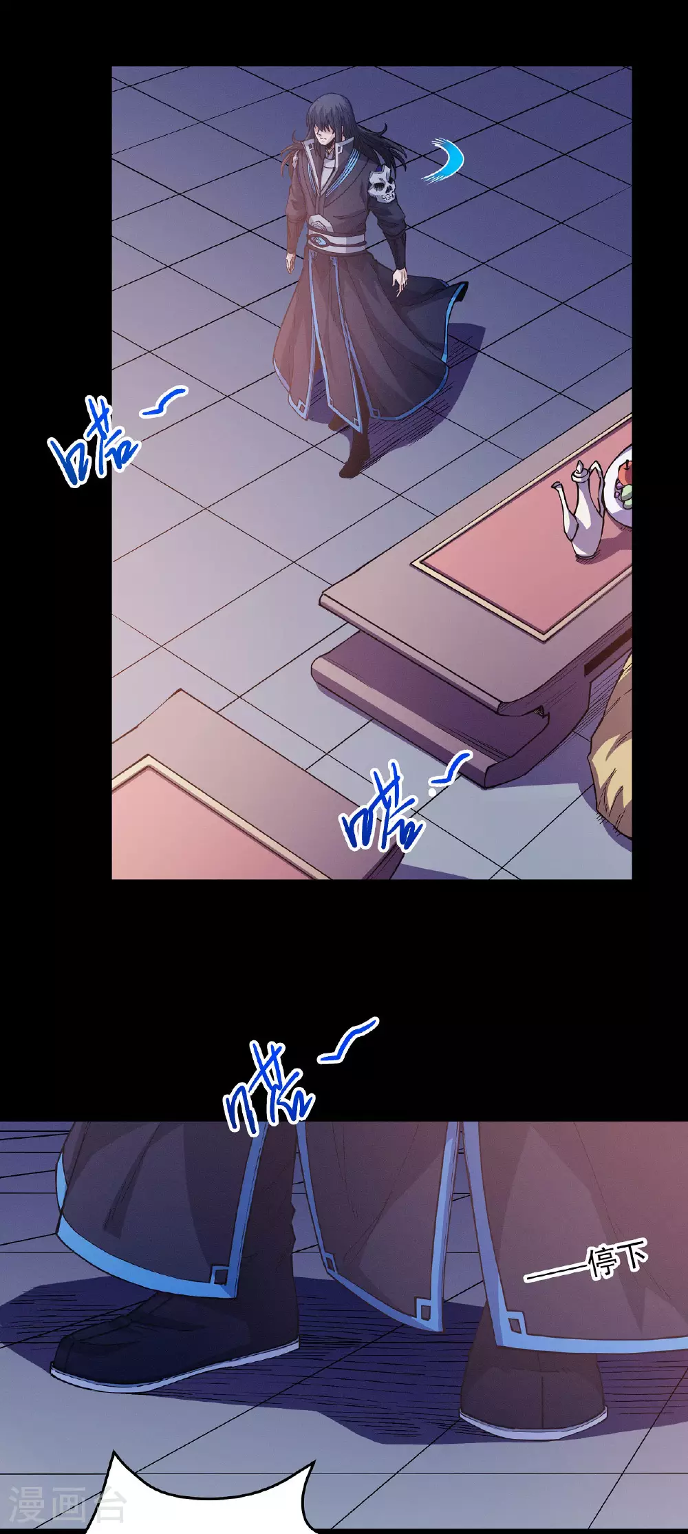 第204话1 跟踪 第4页