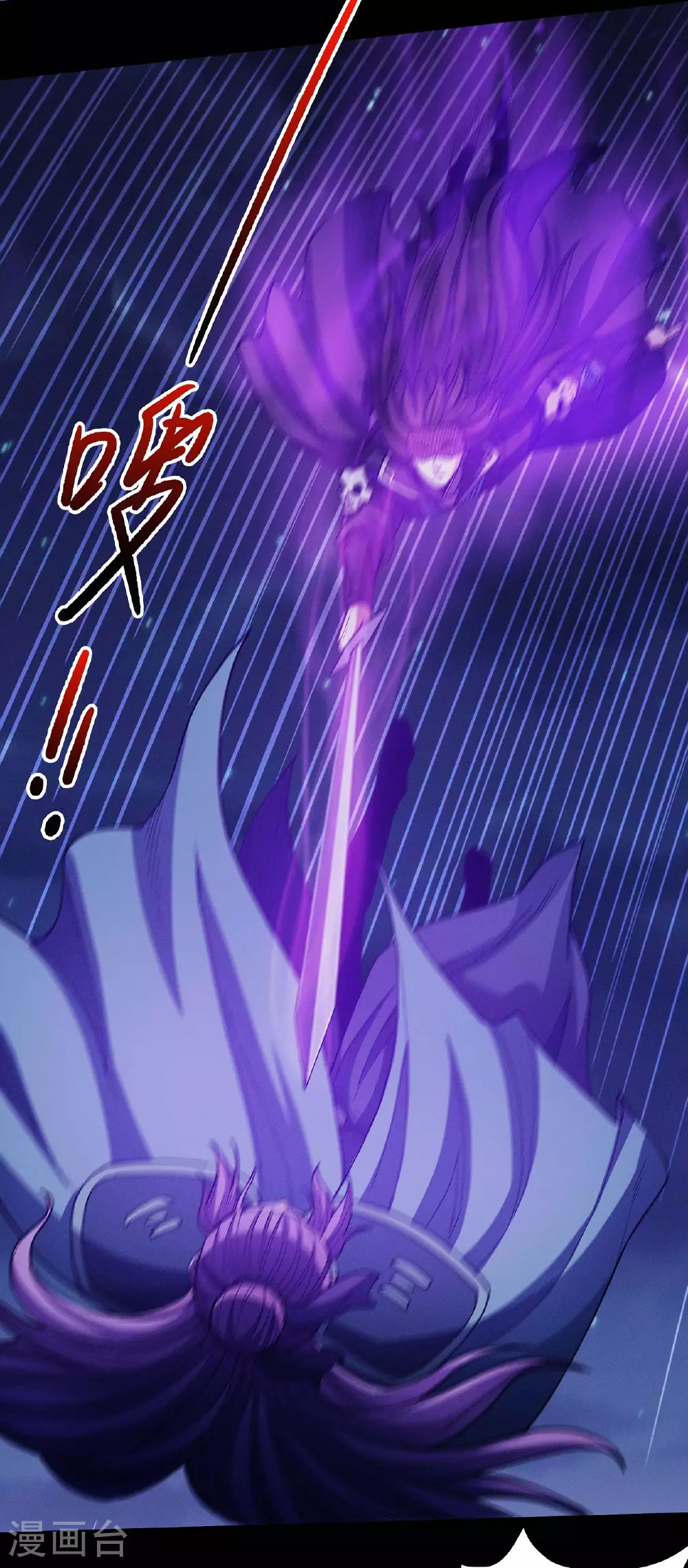 第204话1 跟踪 第13页