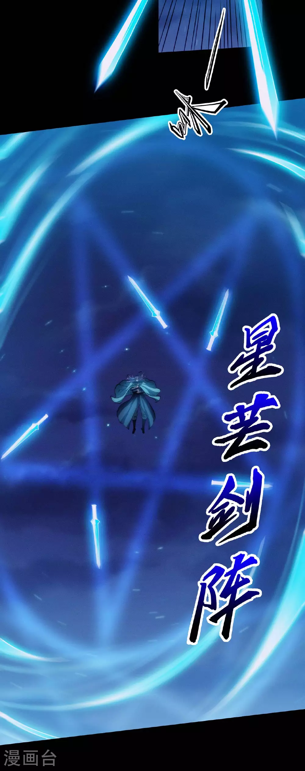 第204话1 跟踪 第17页