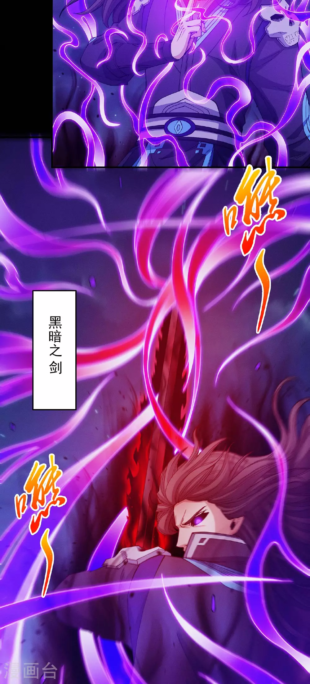 第204话1 跟踪 第19页
