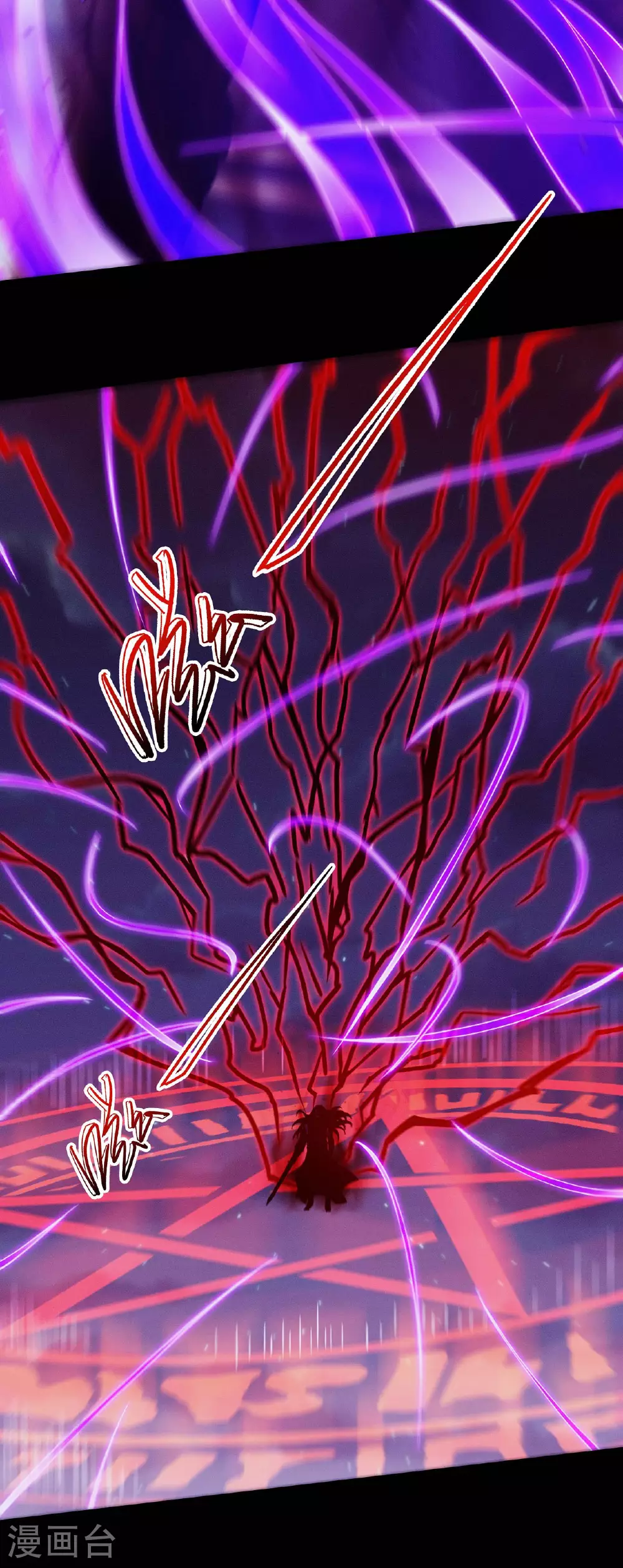 第204话1 跟踪 第20页