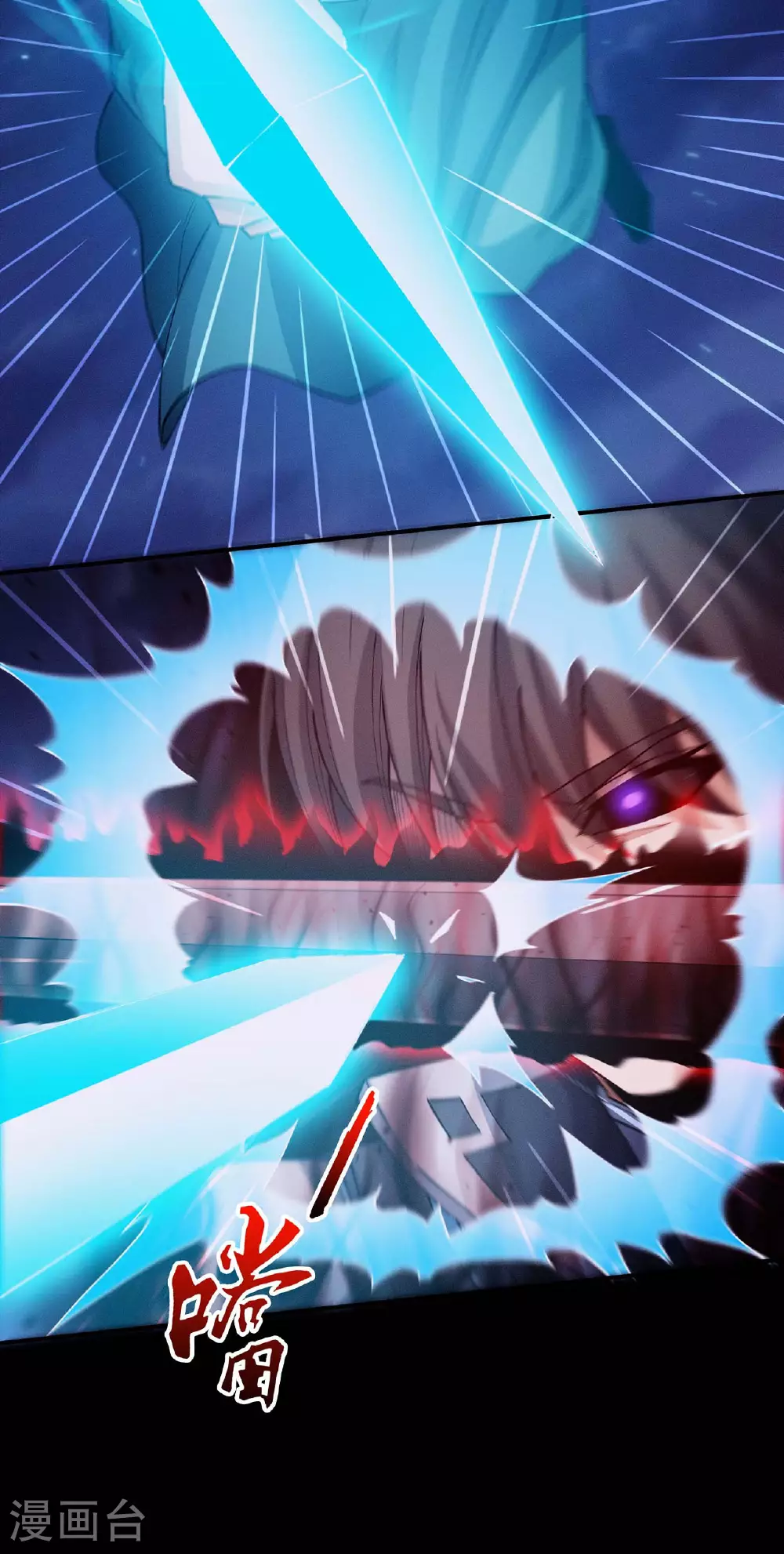 第204话1 跟踪 第23页