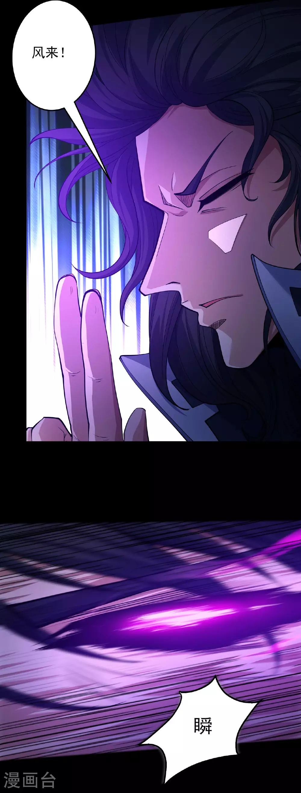 第204话2 跟踪 第3页