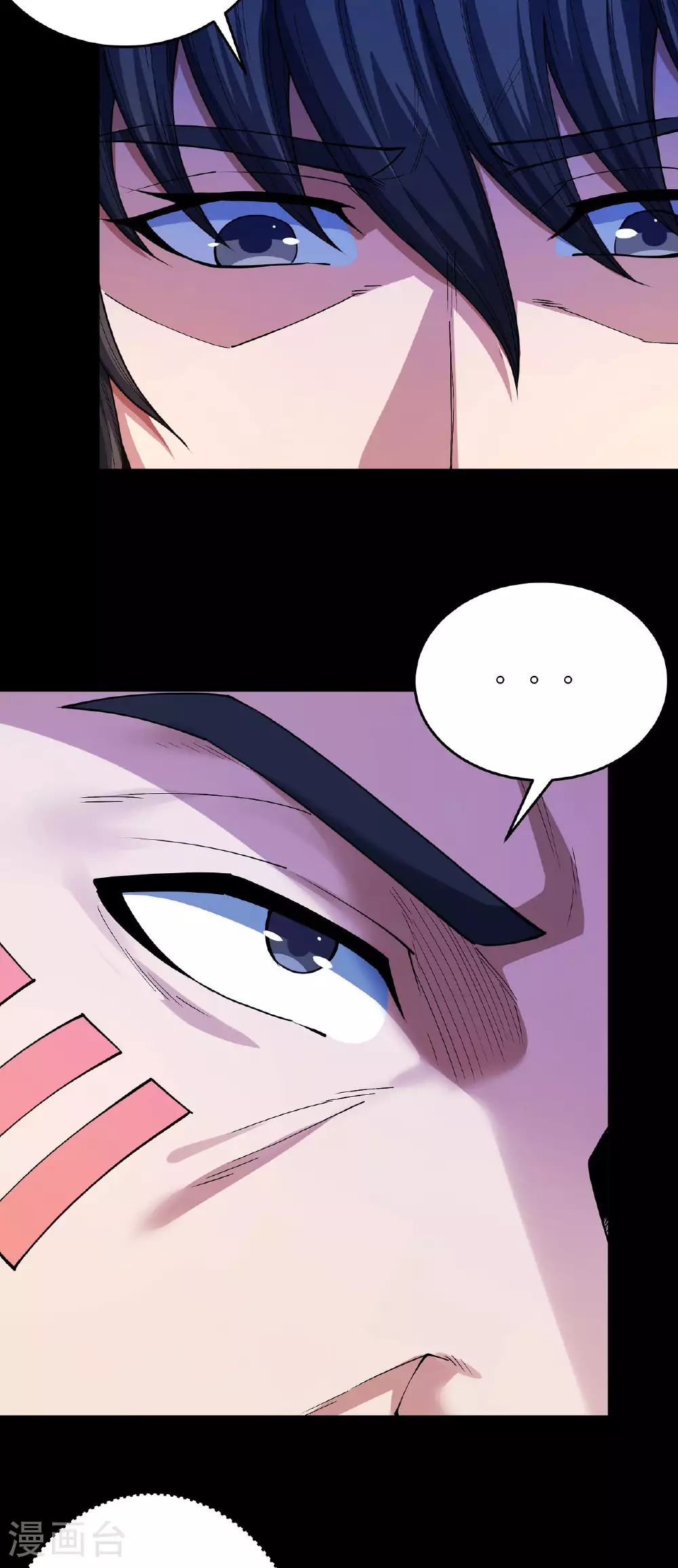 第203话3 剑道意志 第9页
