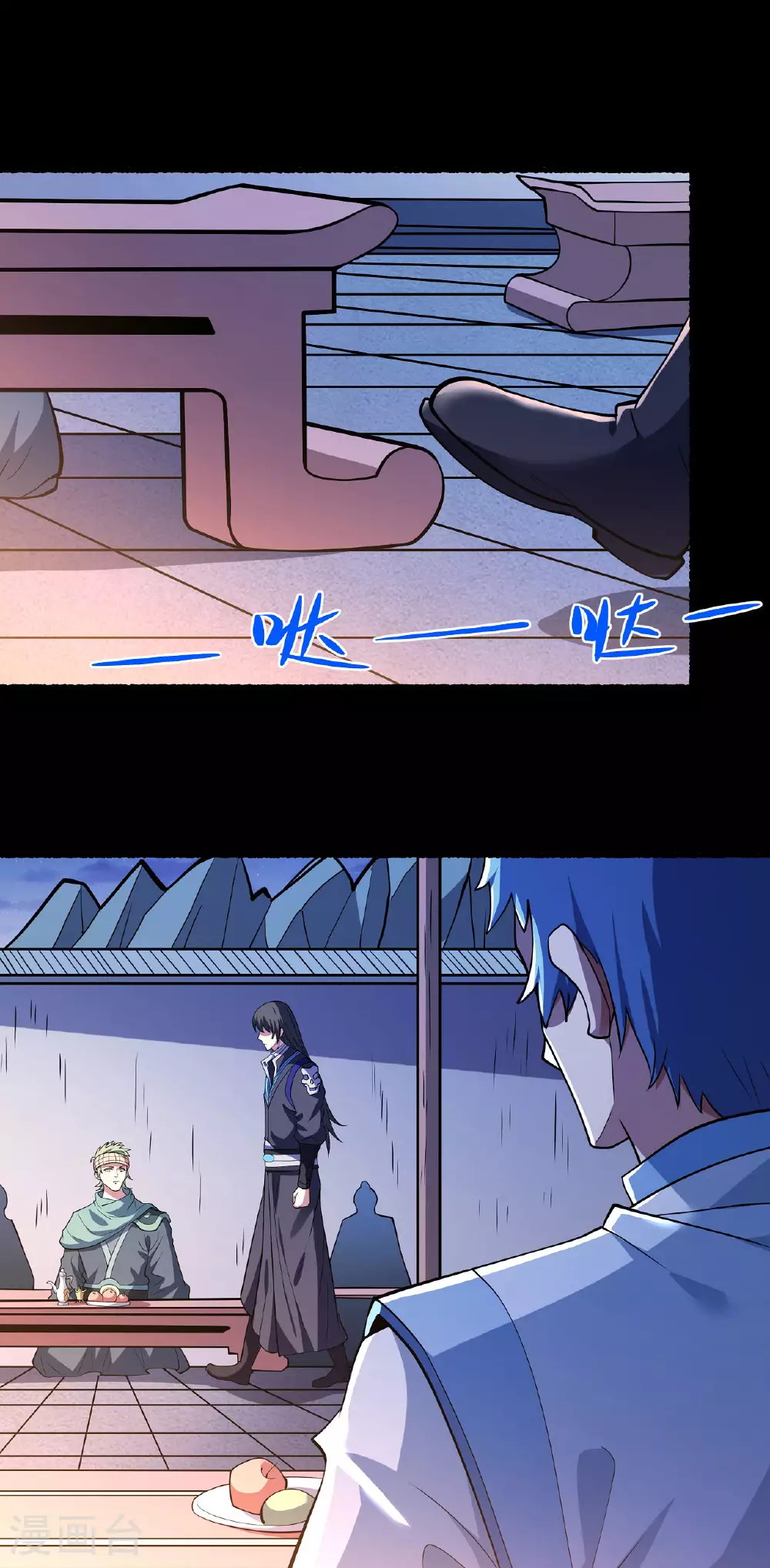 第203话3 剑道意志 第14页
