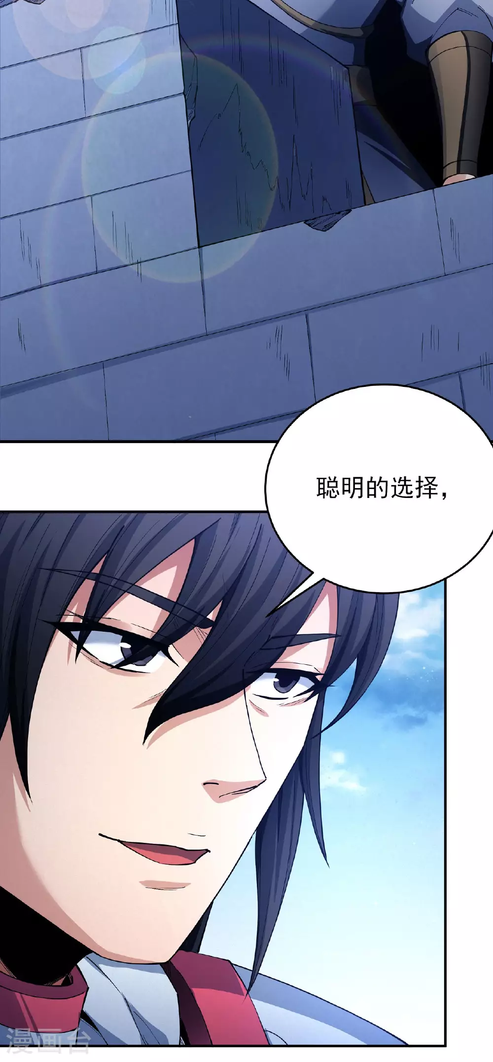 第207话2 入皇城 第19页
