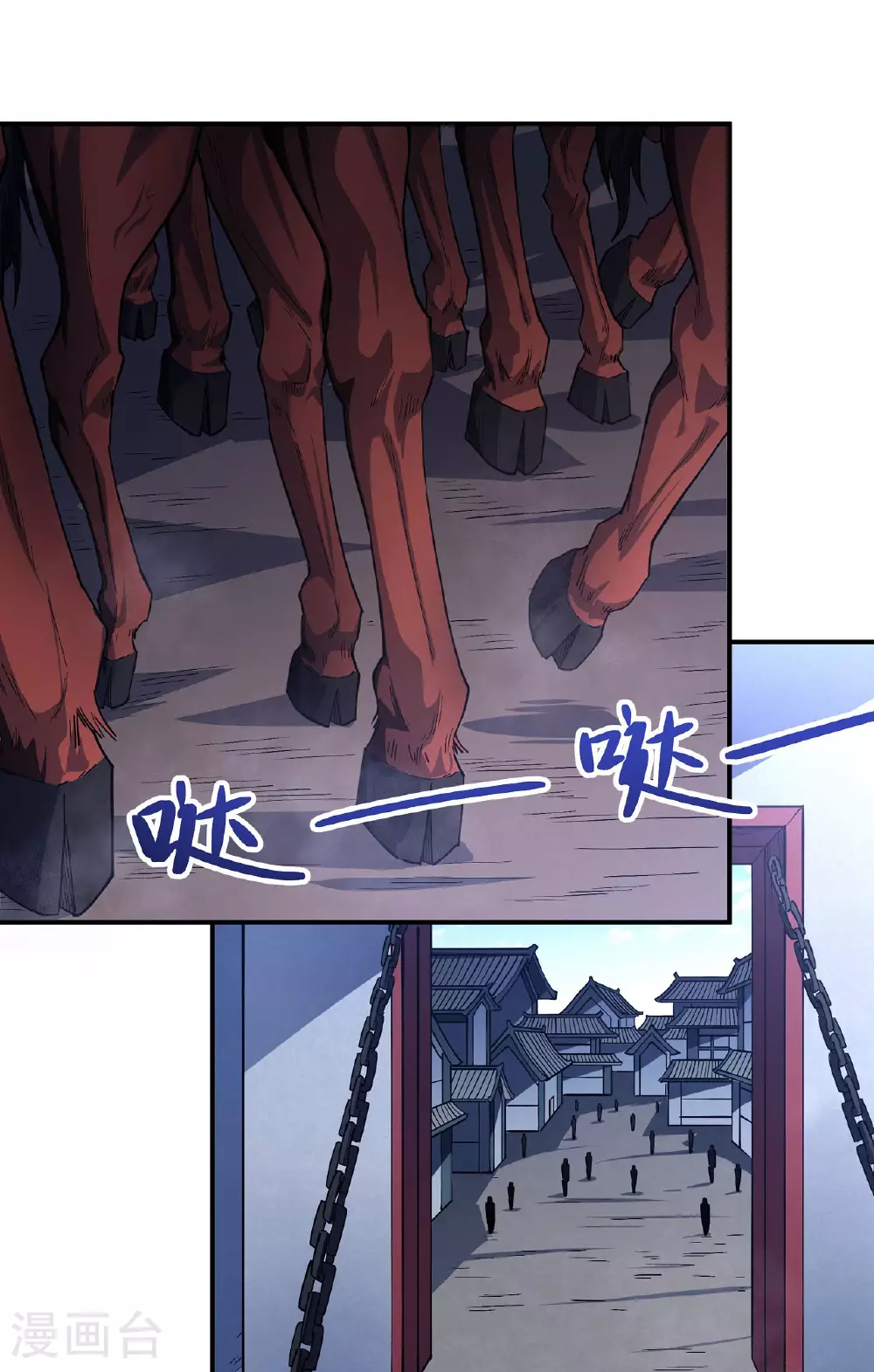 第207话2 入皇城 第22页