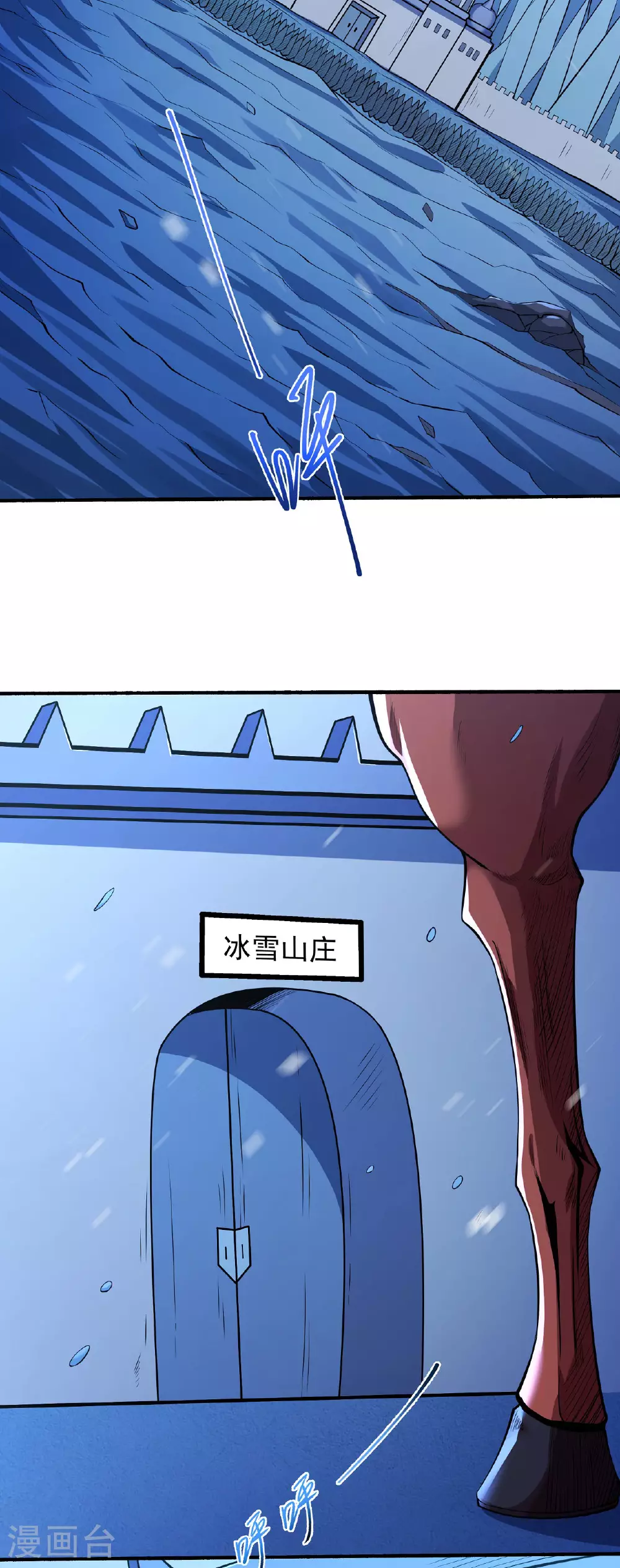 第206话2 复仇 第2页