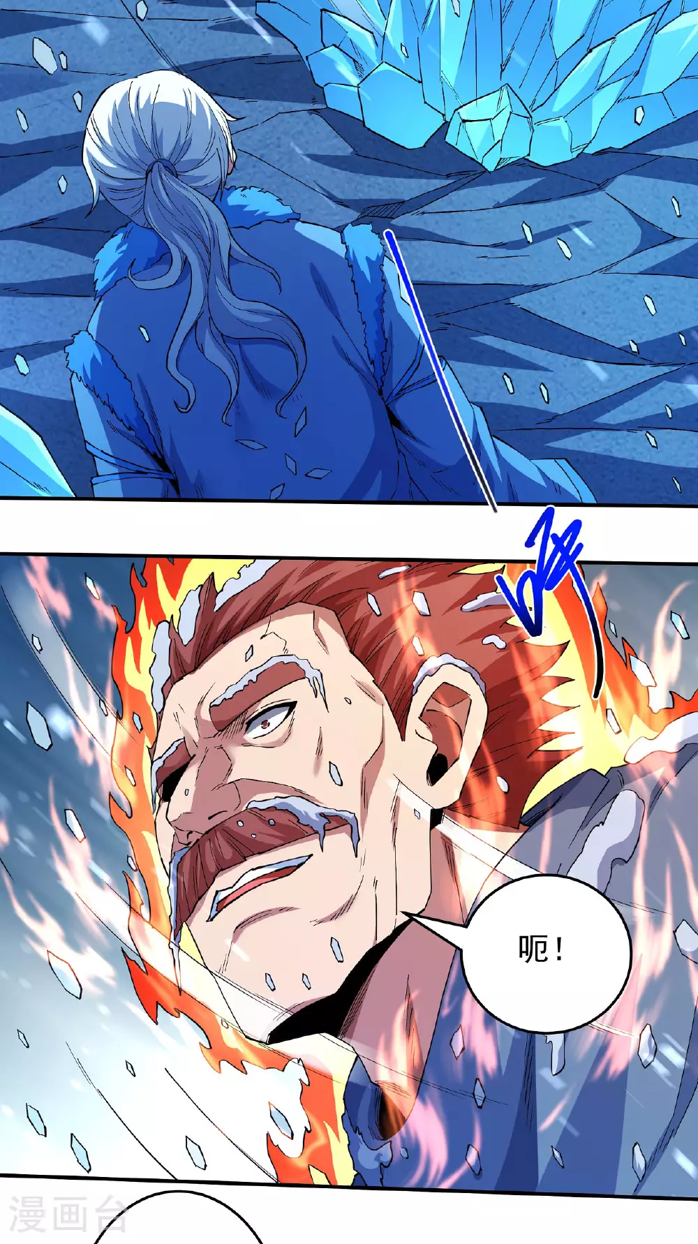 第206话2 复仇 第16页