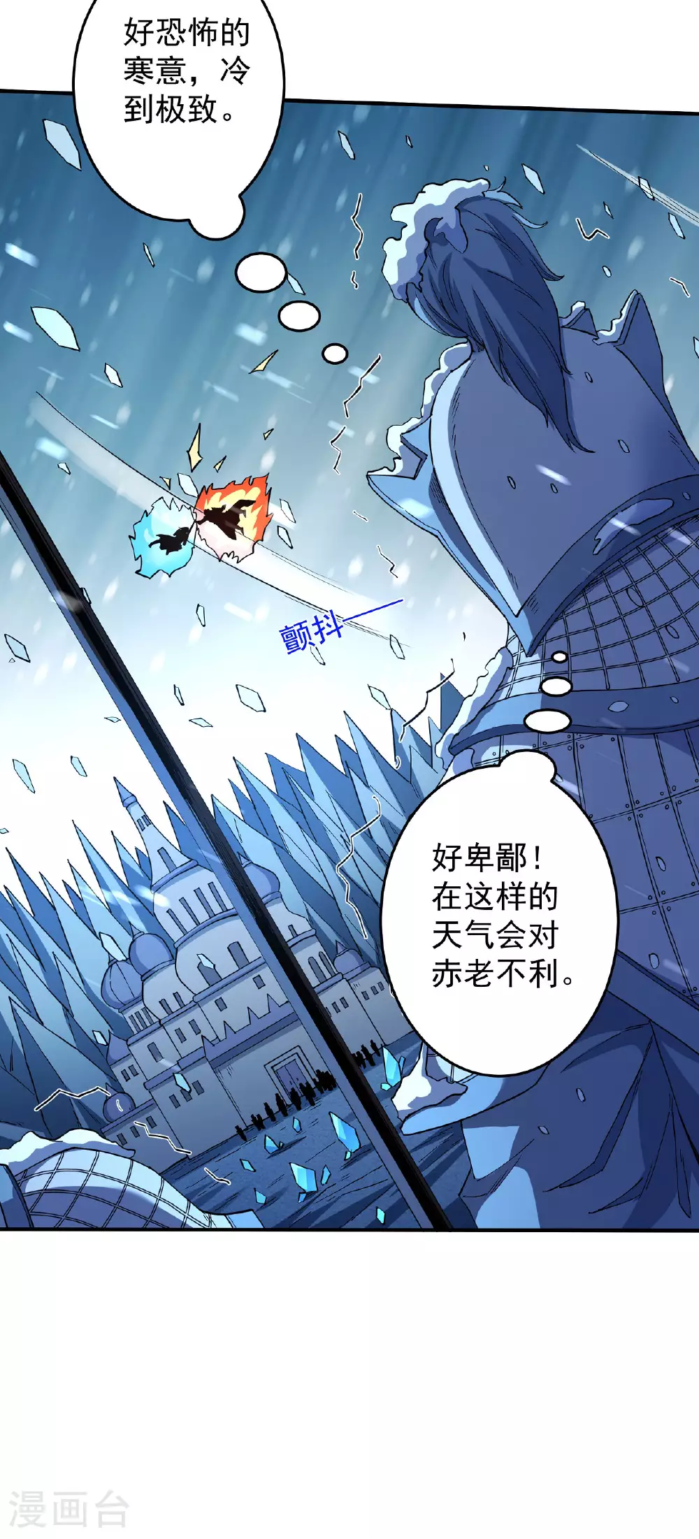 第206话2 复仇 第17页