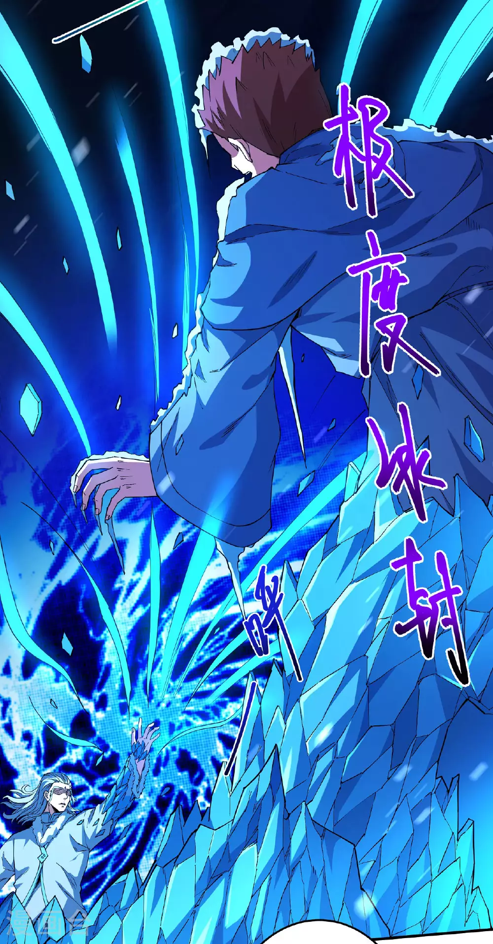第206话2 复仇 第19页