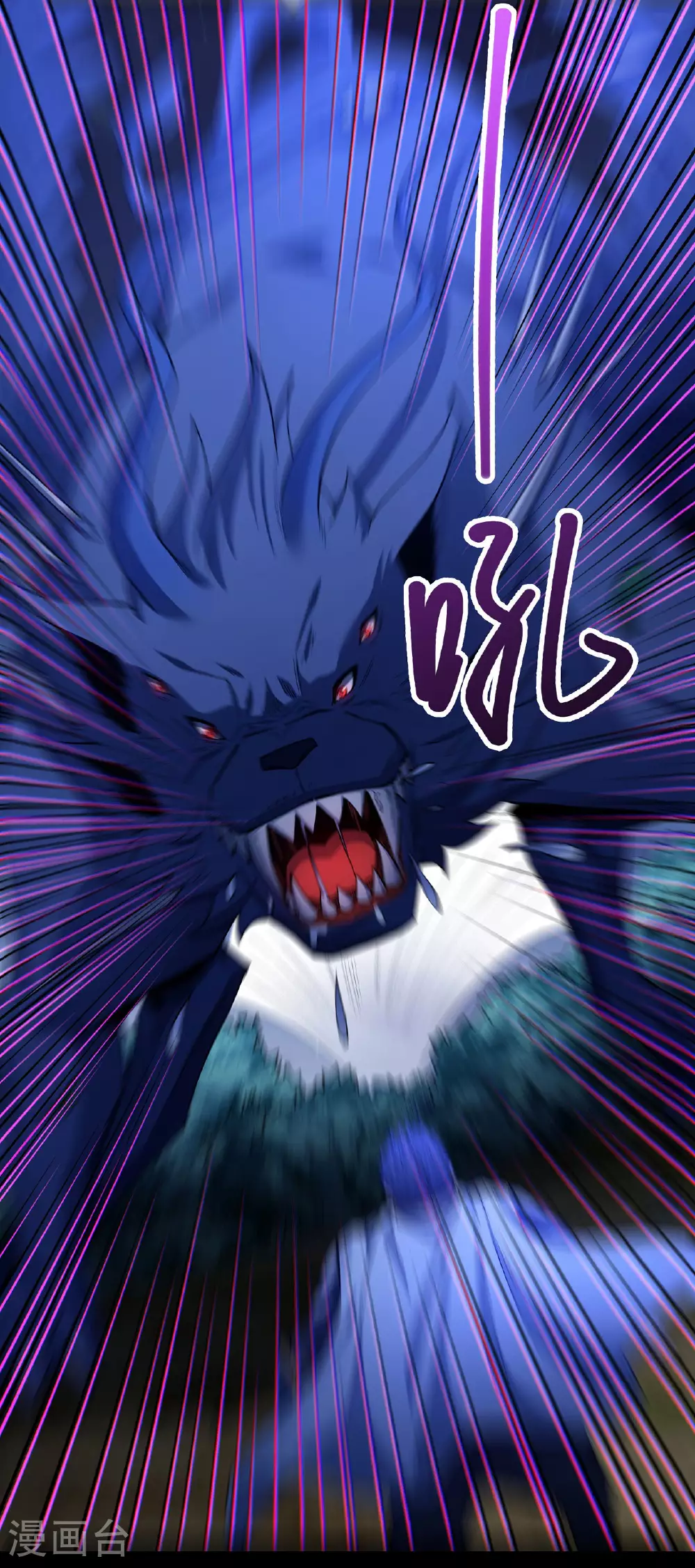 第204话3 跟踪 第5页