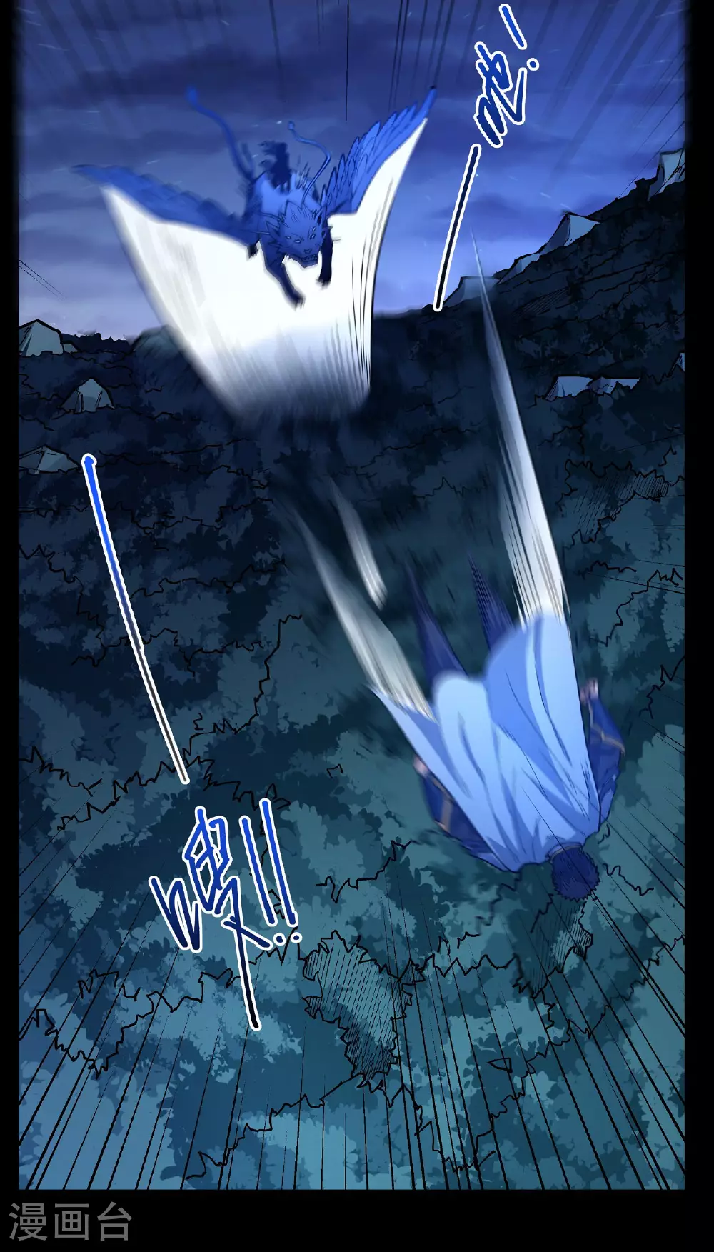 第204话3 跟踪 第14页