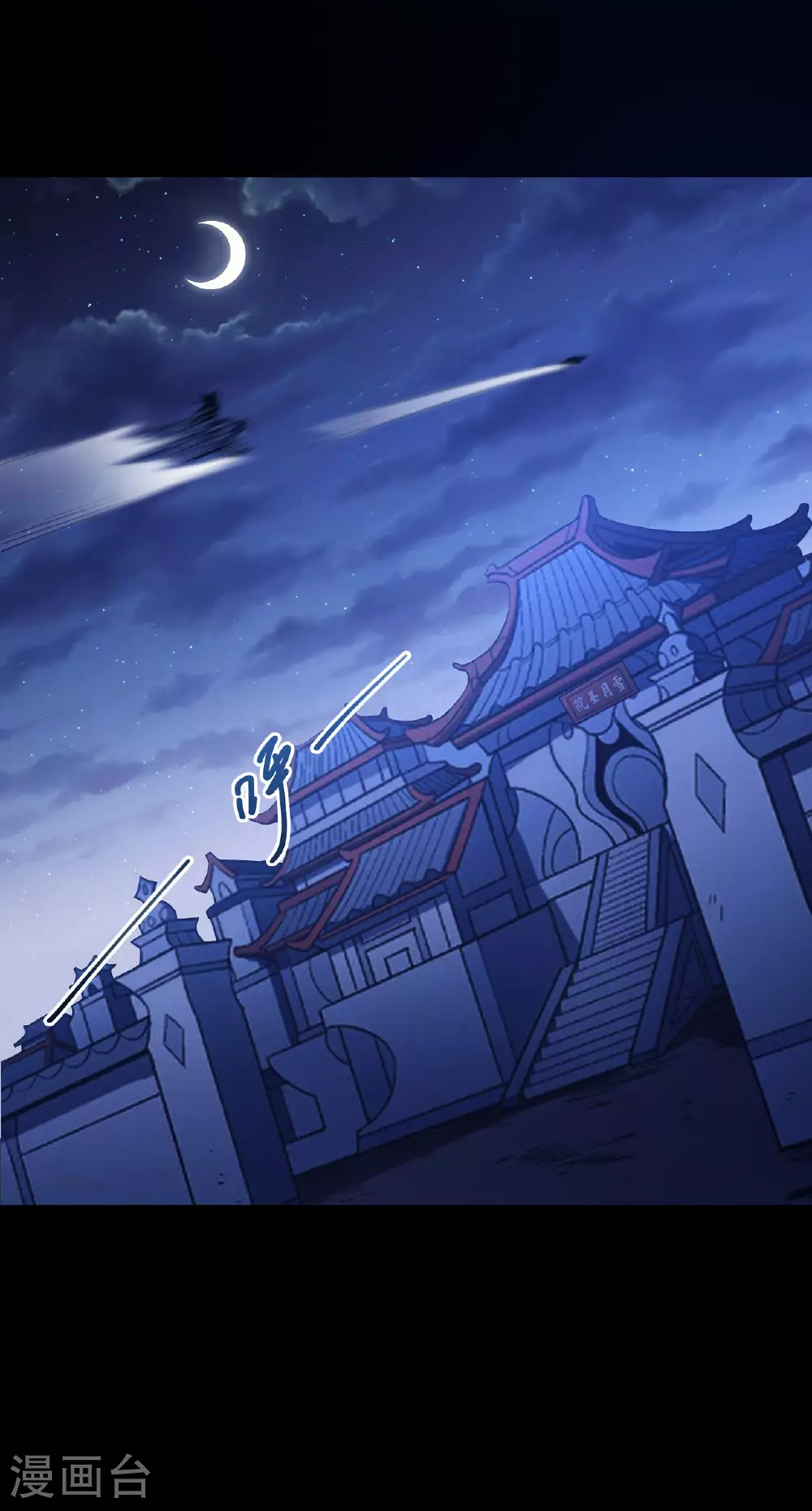 第204话3 跟踪 第17页