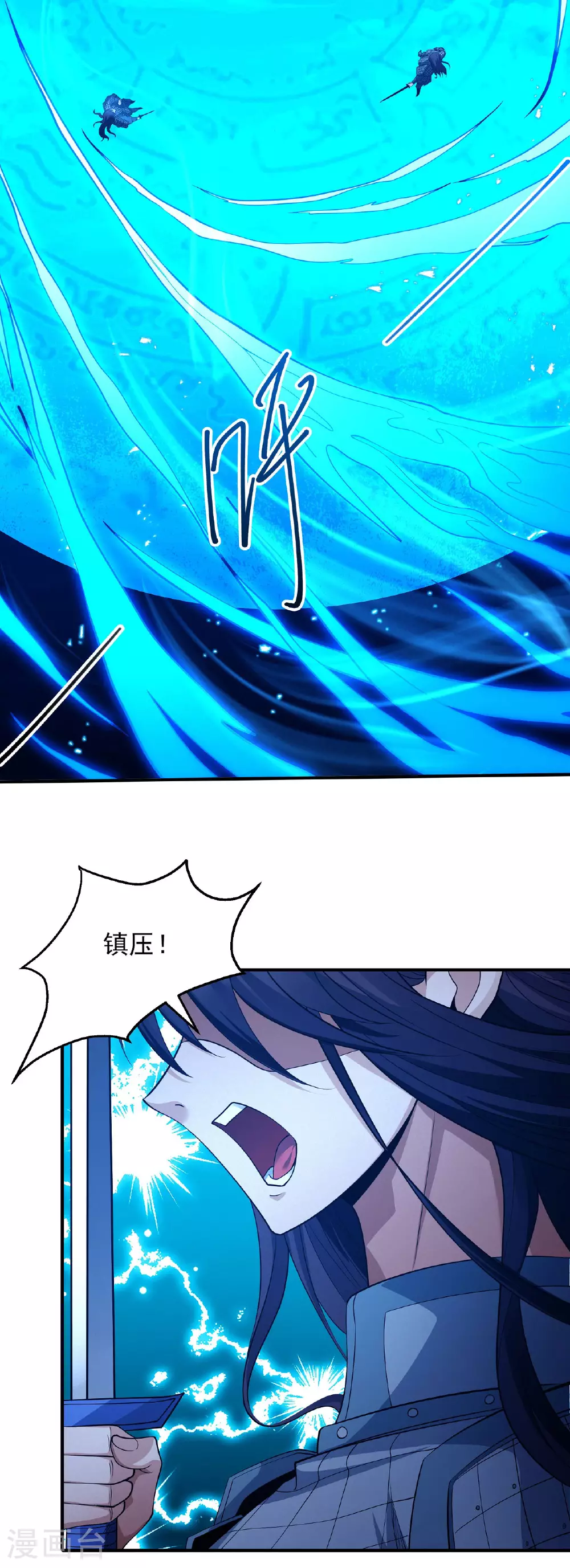 第208话2 神秘势力 第2页