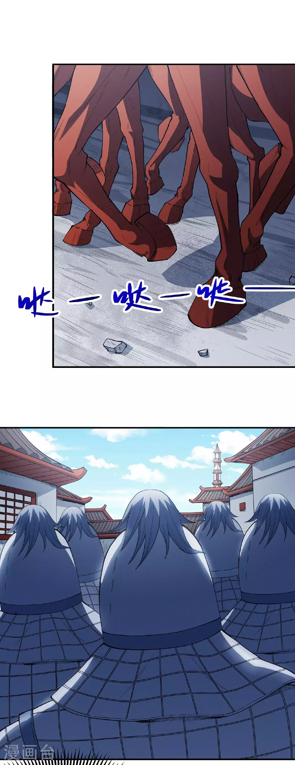 第207话3 入皇城 第15页