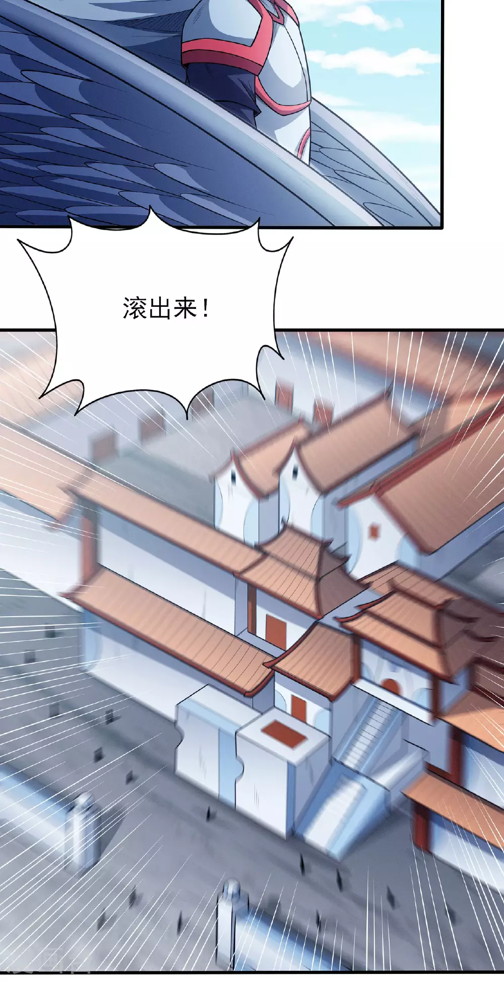 第207话3 入皇城 第21页
