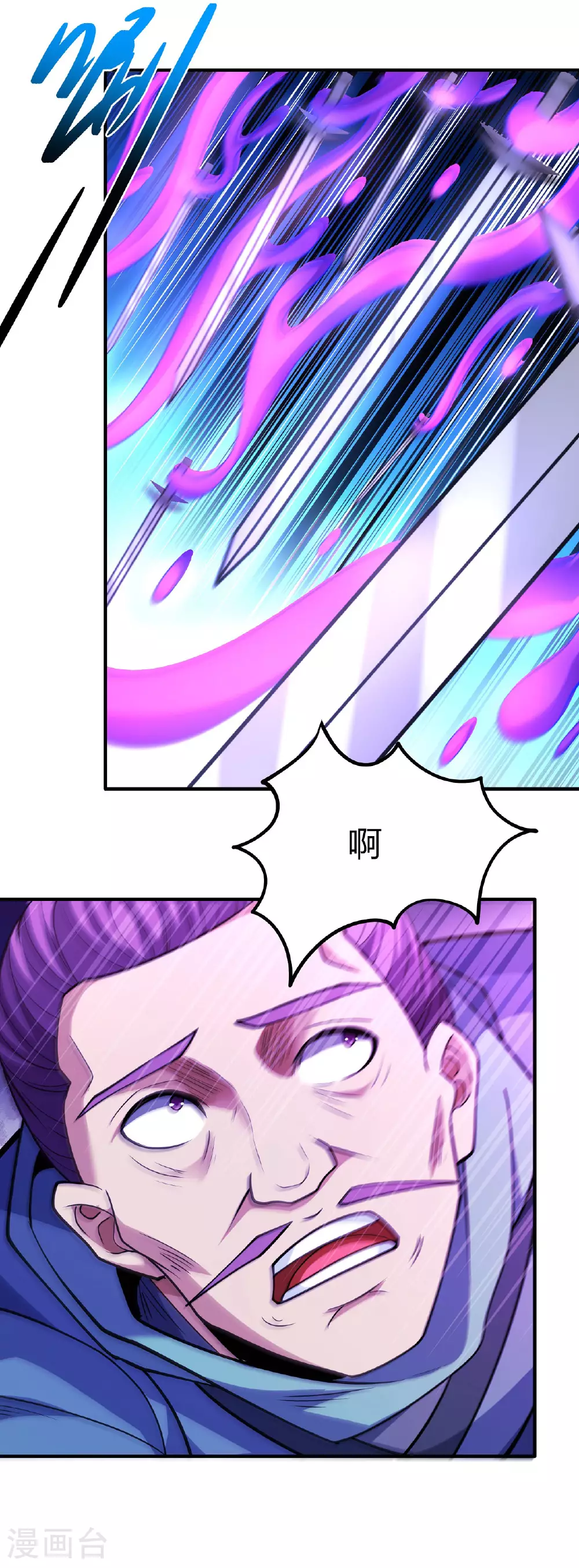 第209话2 一人之阵 第22页