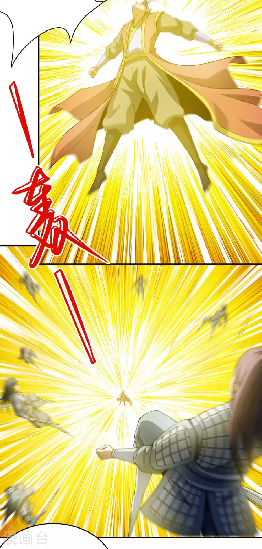 第209话1 一人之阵 第8页