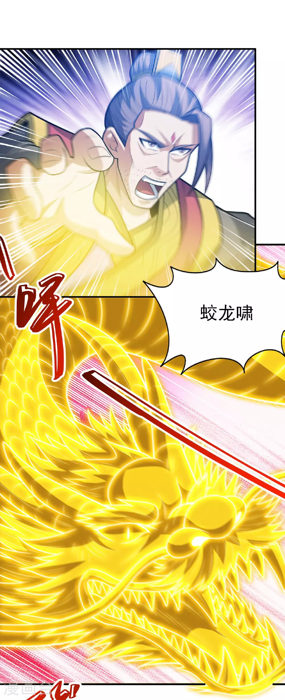 第209话1 一人之阵 第19页