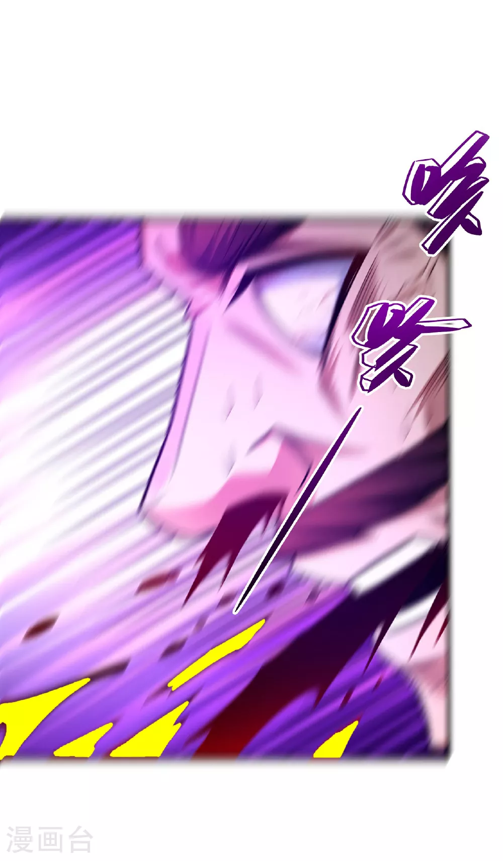 第209话3 一人之阵 第17页