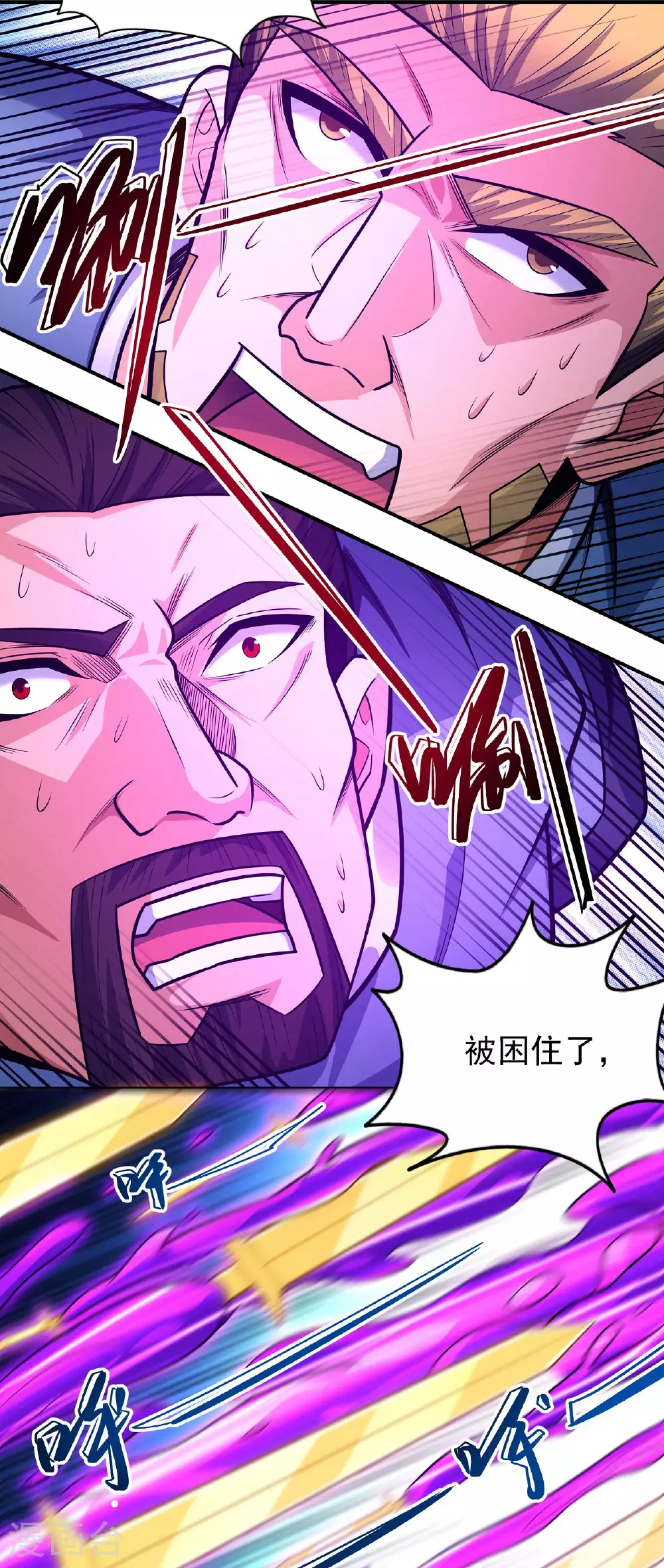 第209话3 一人之阵 第22页