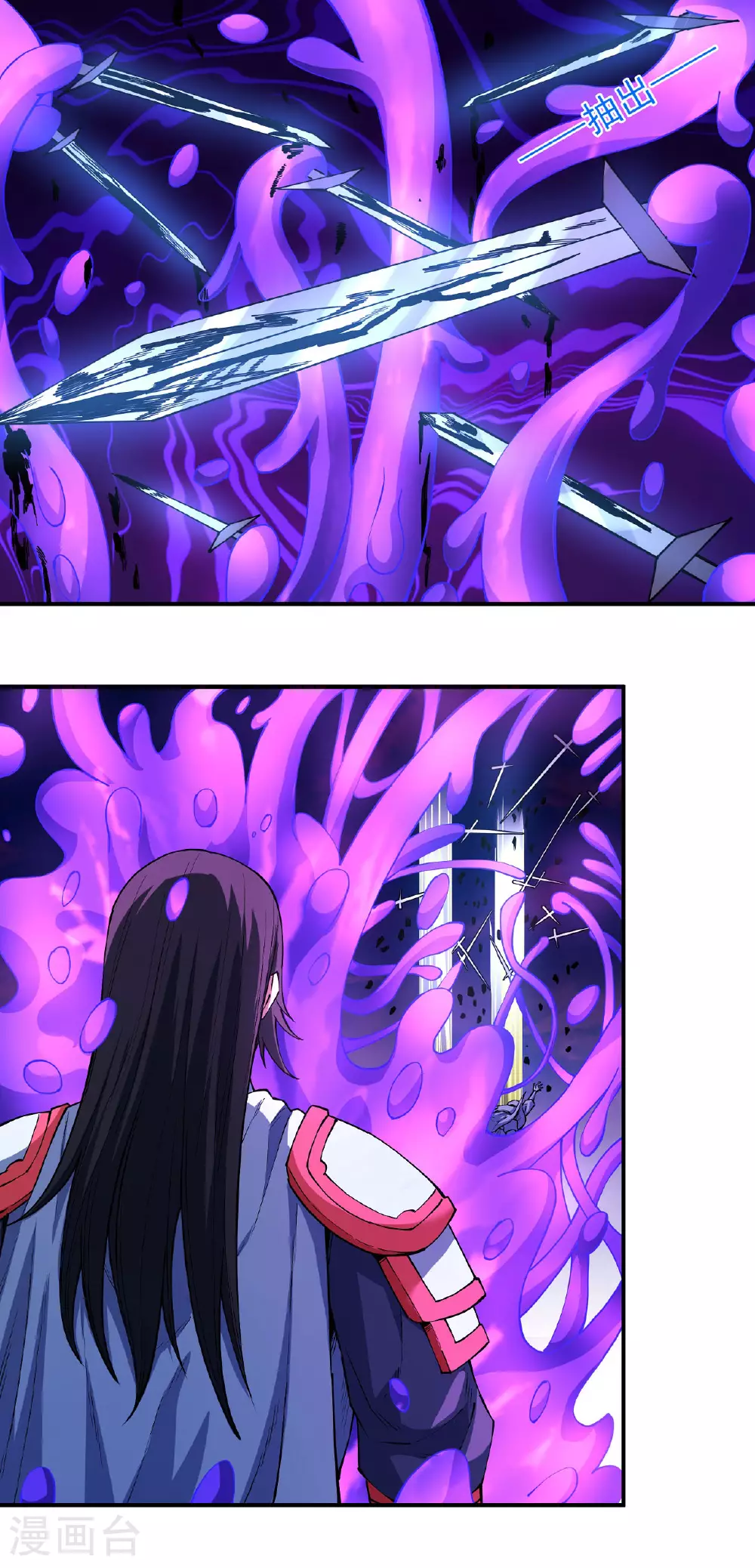 第210话1 灭 第8页