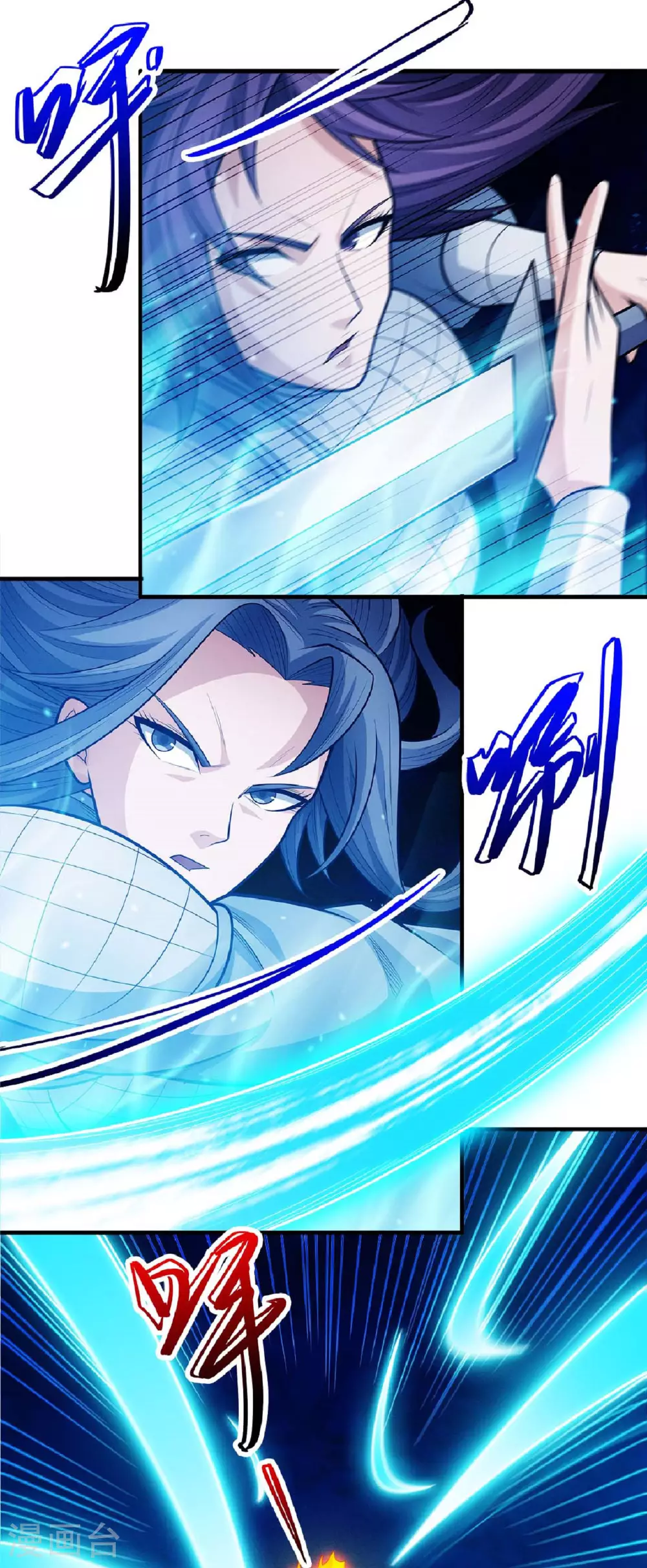 第210话2 灭 第9页