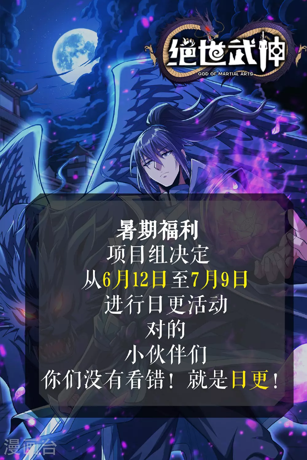 暑期福利 第1页