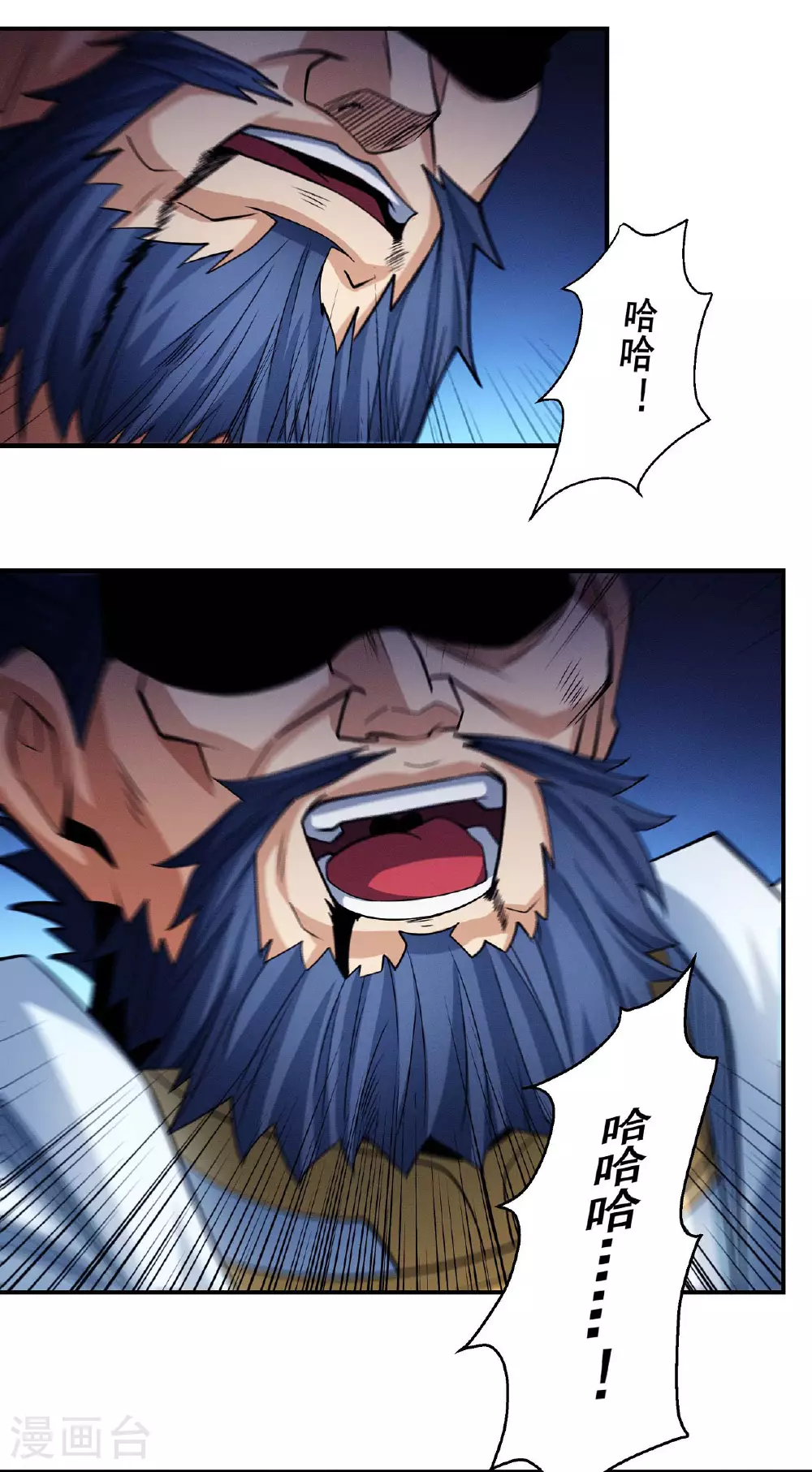 第211话2 林枫无罪 第3页