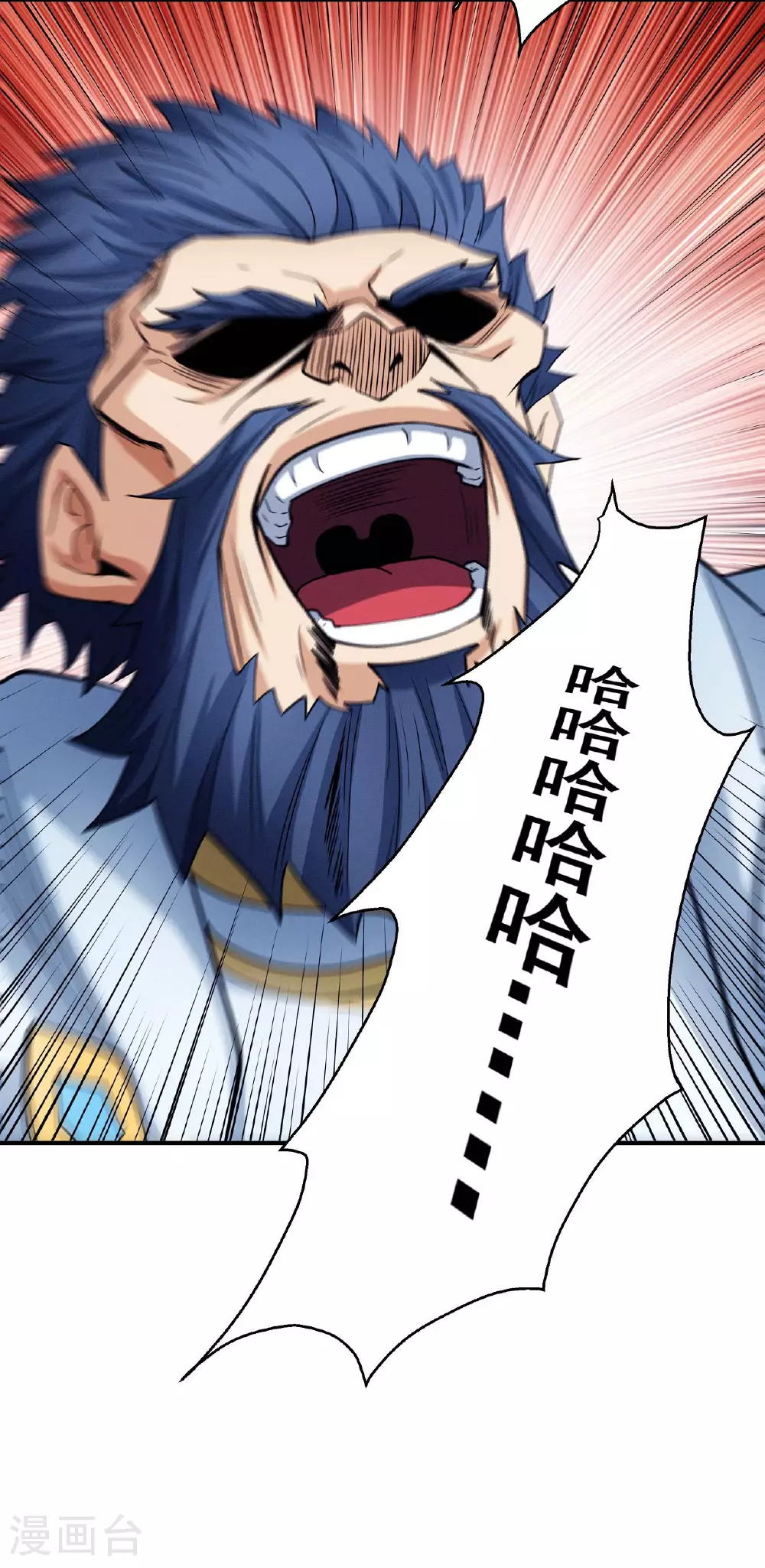 第211话2 林枫无罪 第4页