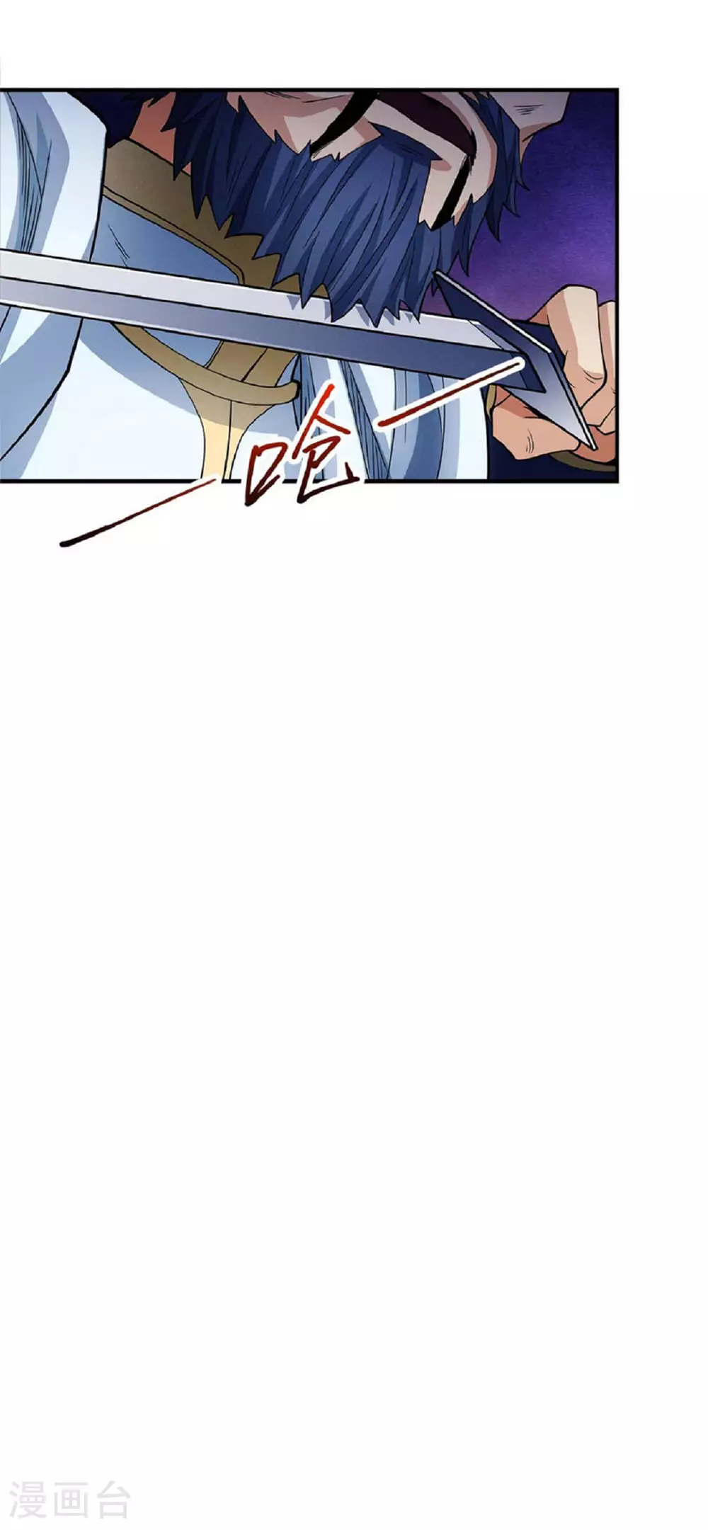 第211话2 林枫无罪 第5页