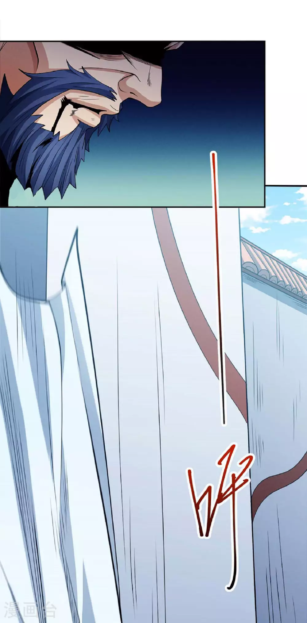 第211话2 林枫无罪 第6页