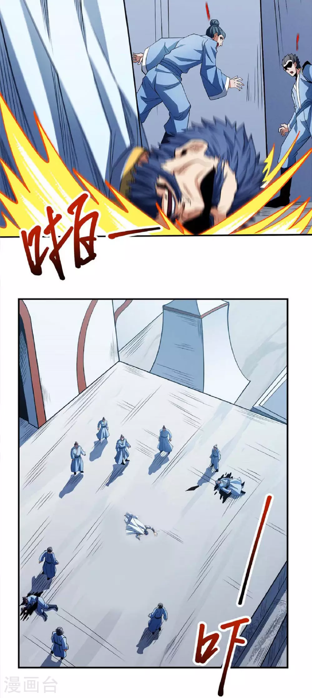 第211话2 林枫无罪 第7页
