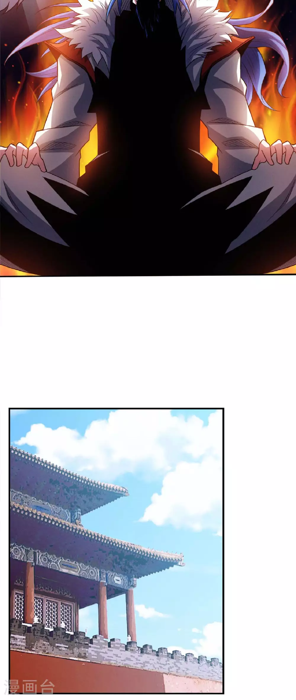 第211话2 林枫无罪 第12页